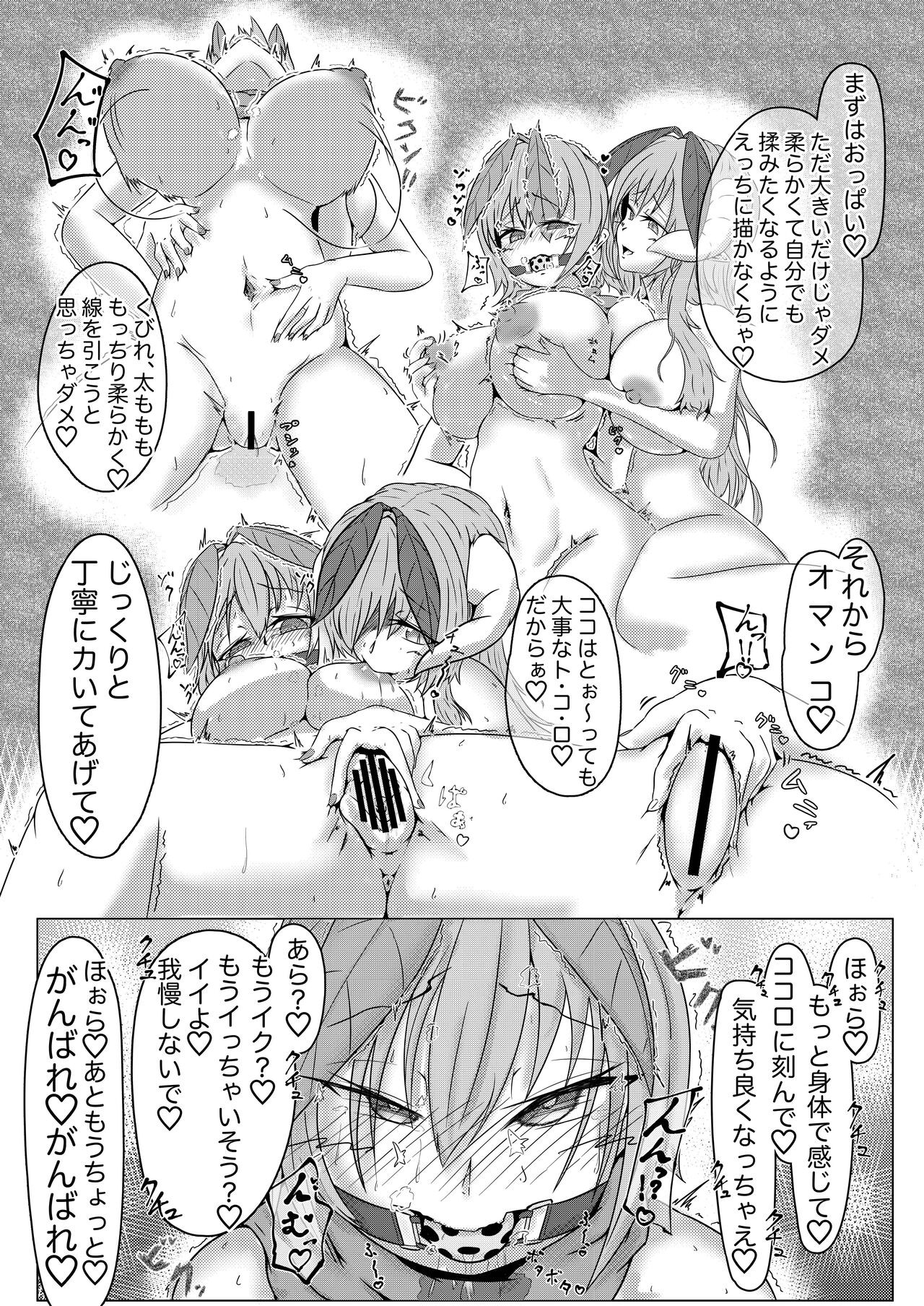 Page 100