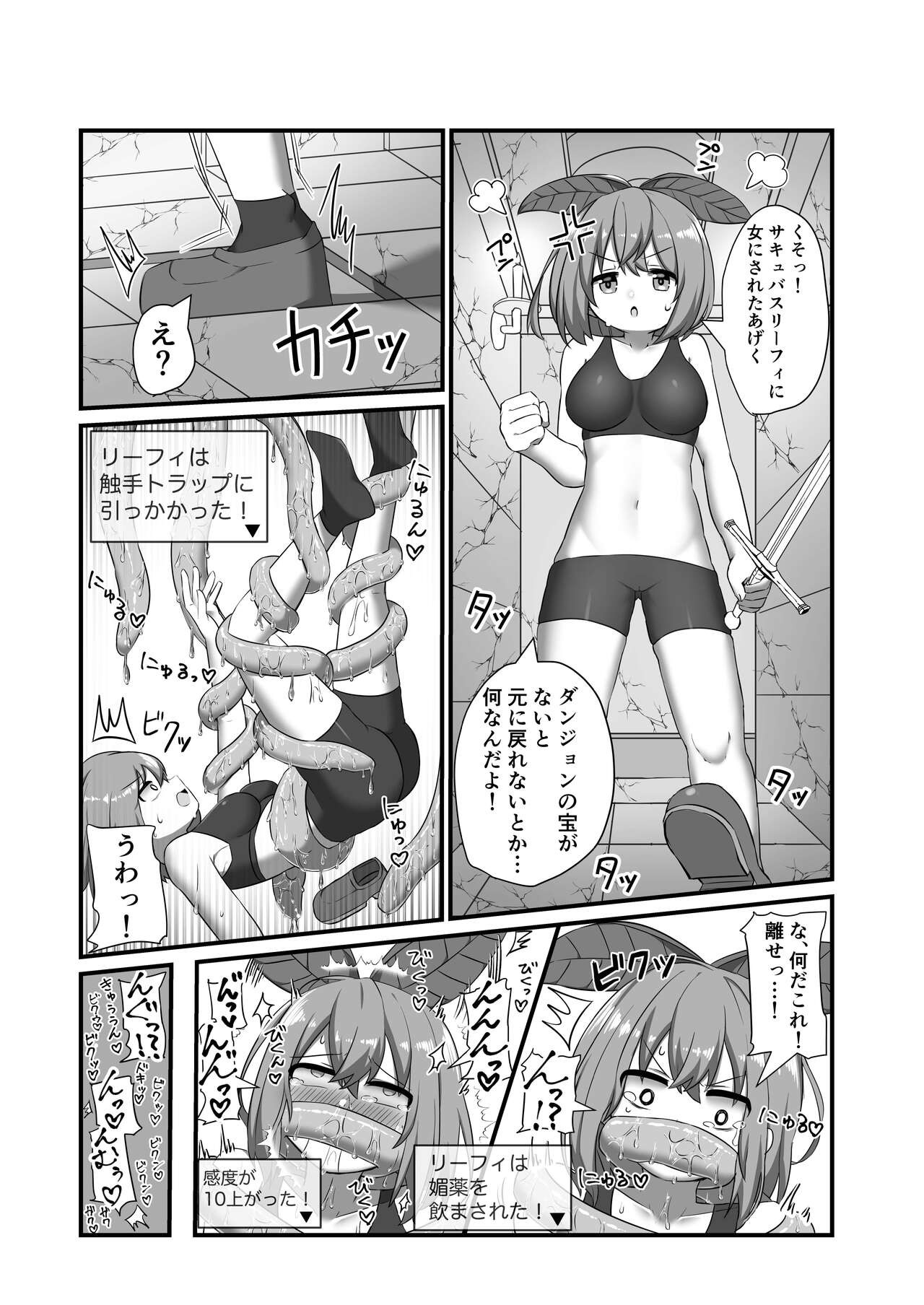 Page 64