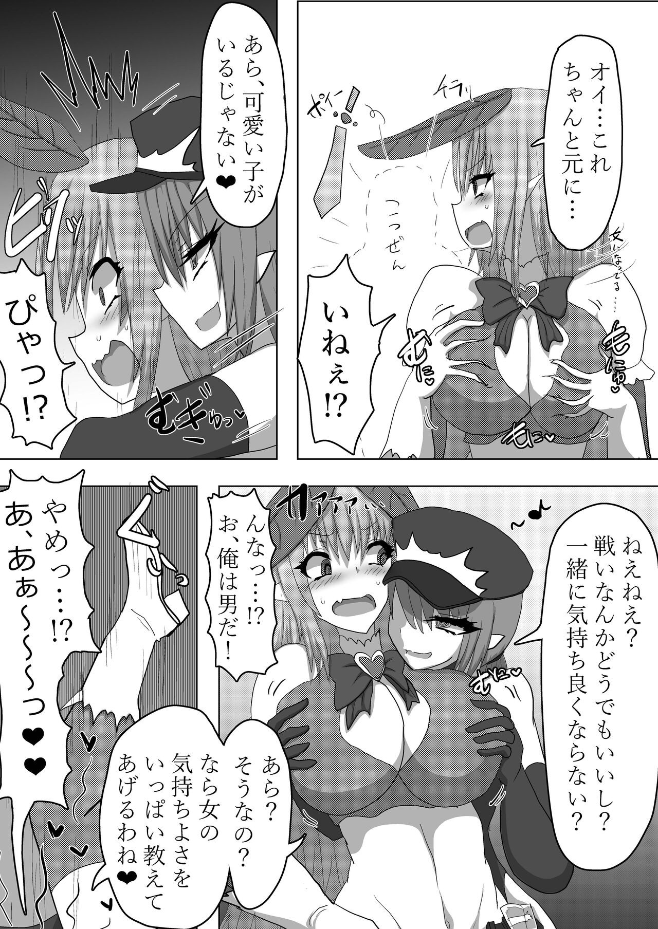 Page 68