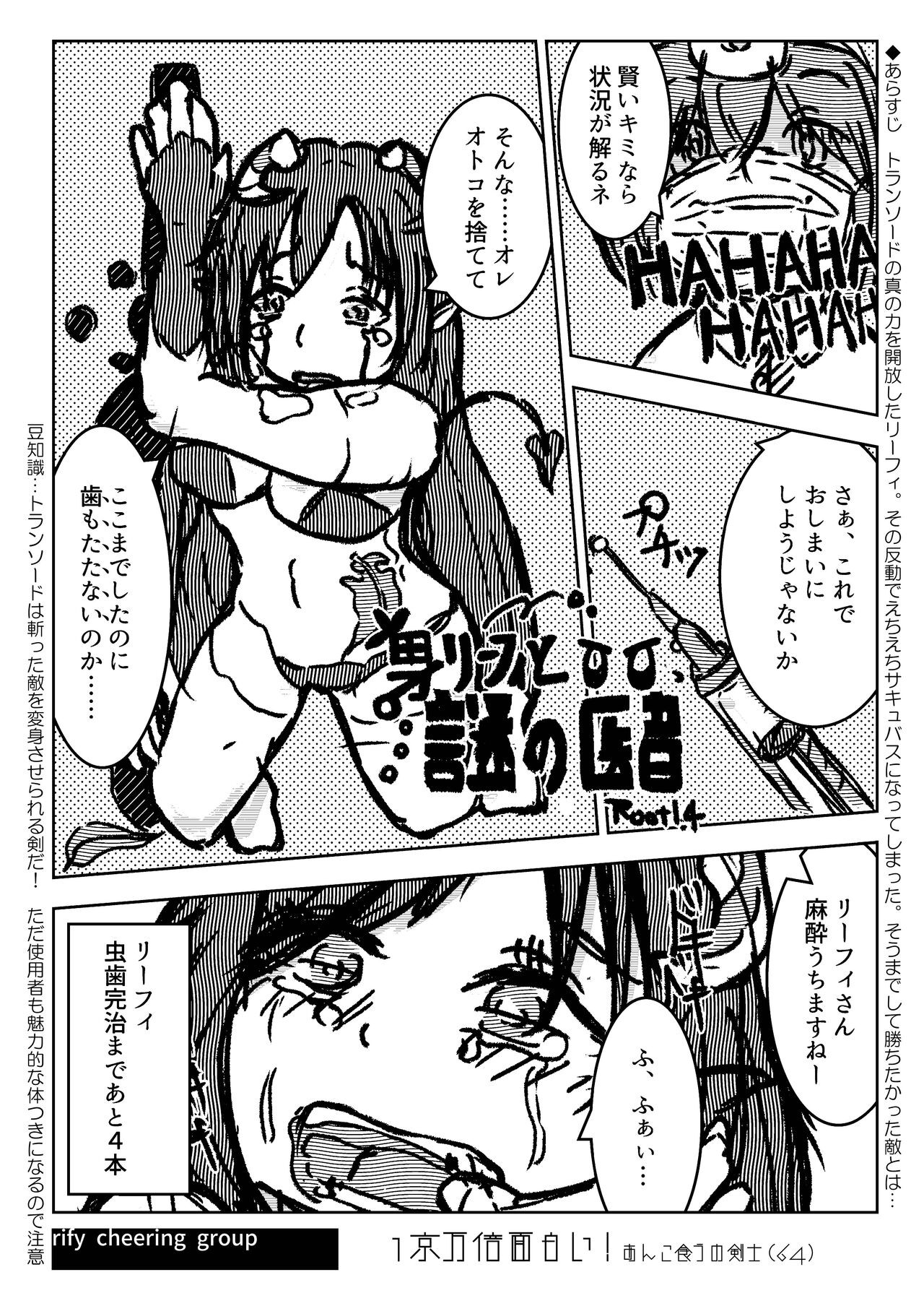 Page 75