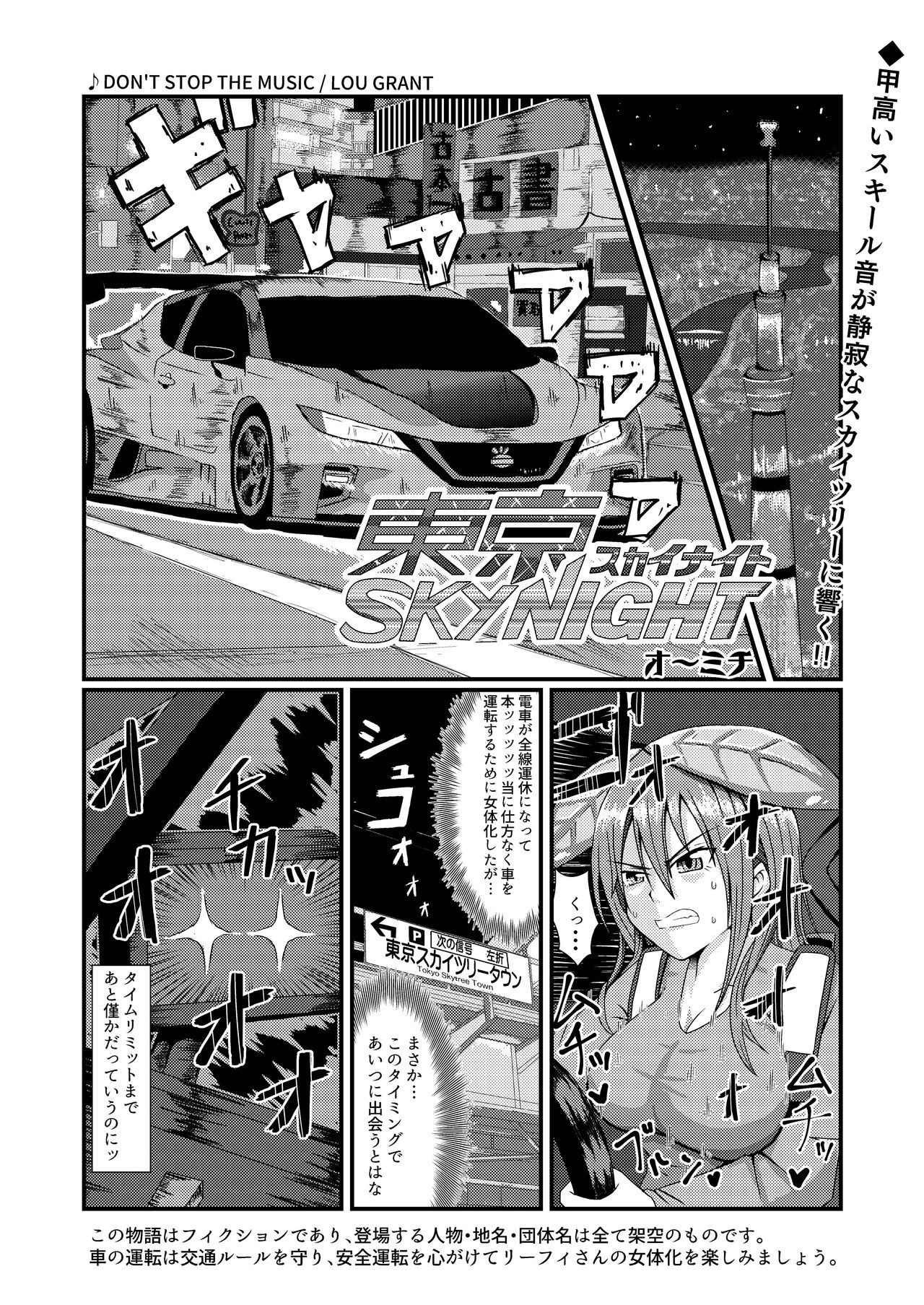 Page 78