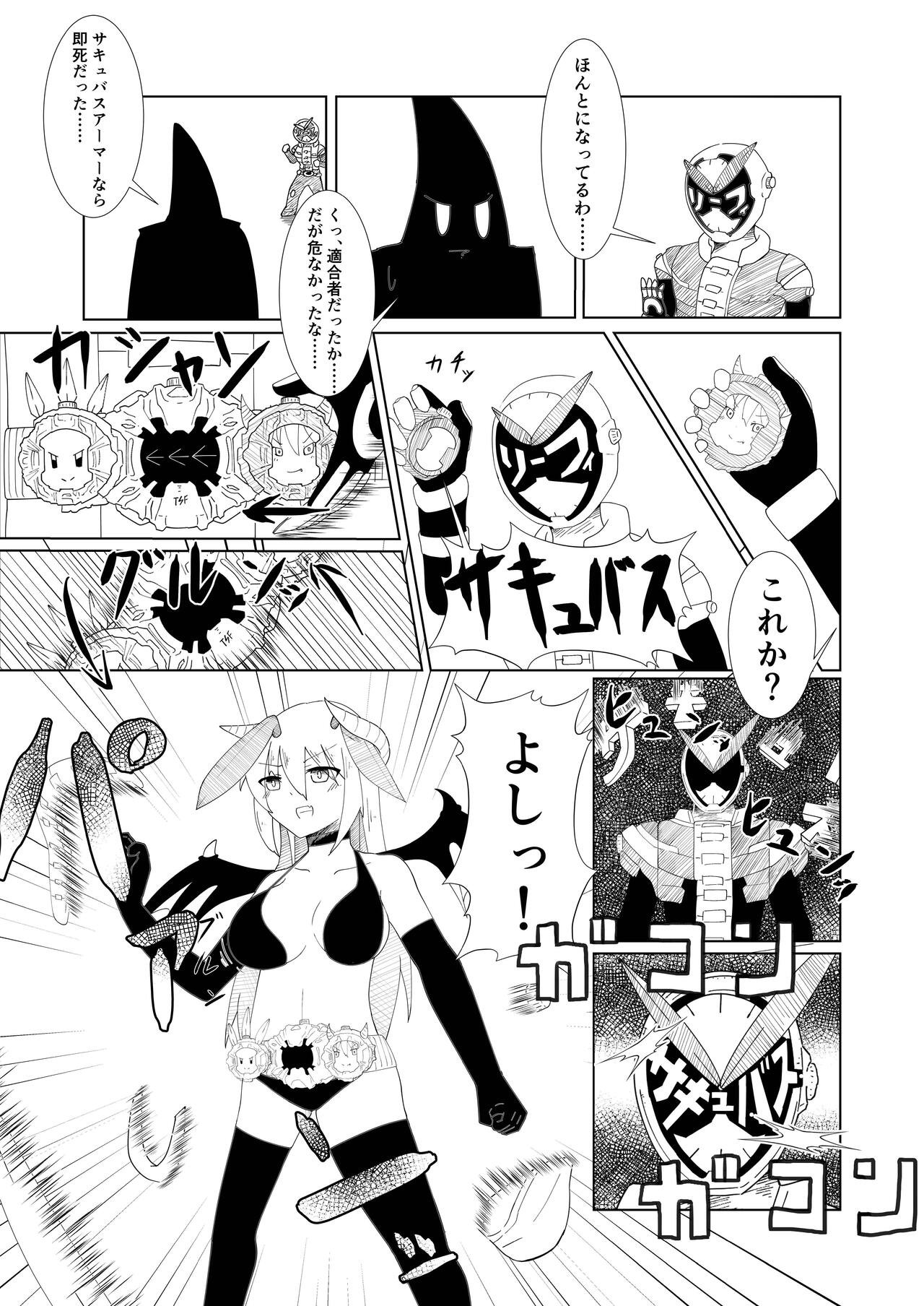 Page 84