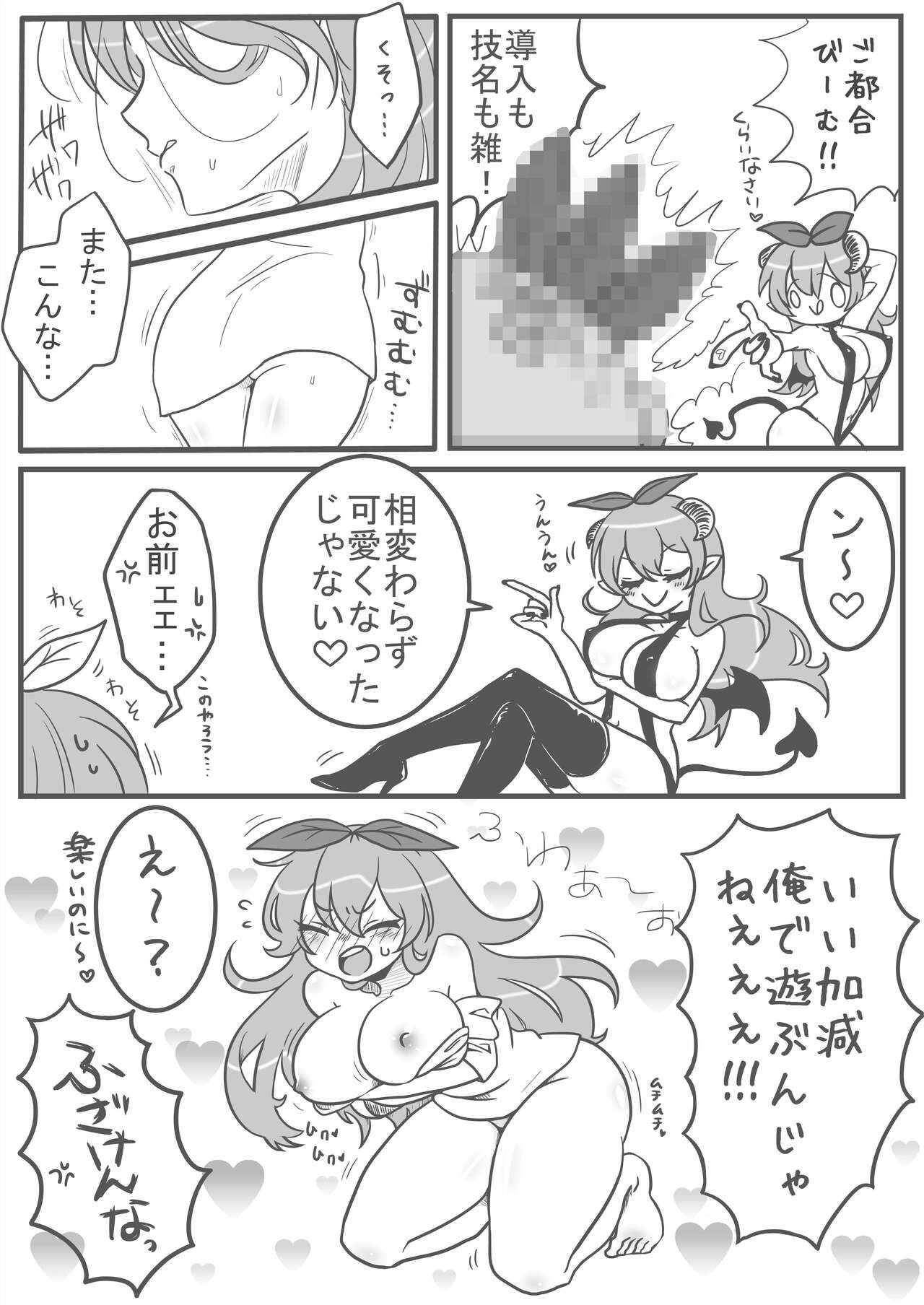 Page 86