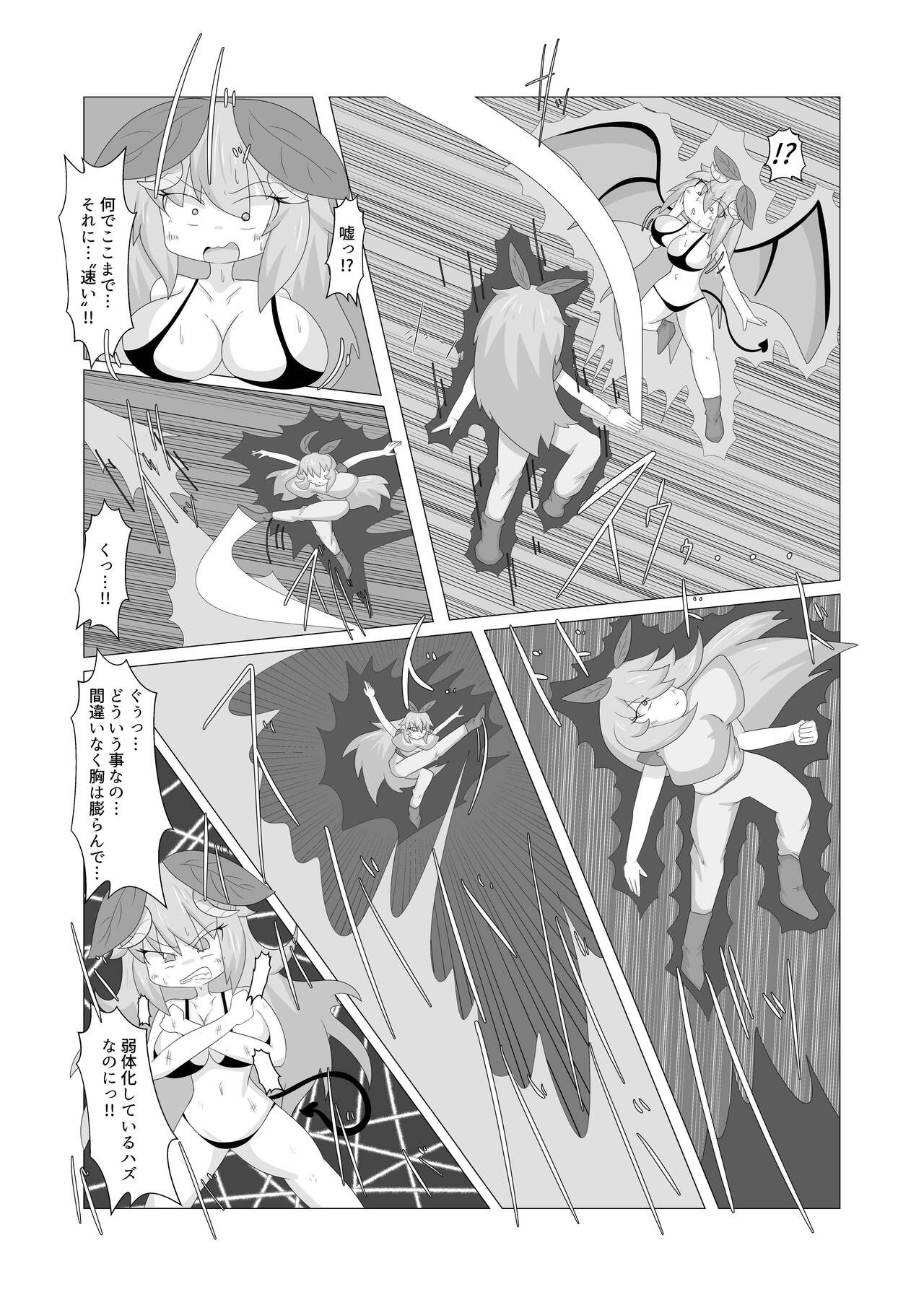 Page 93