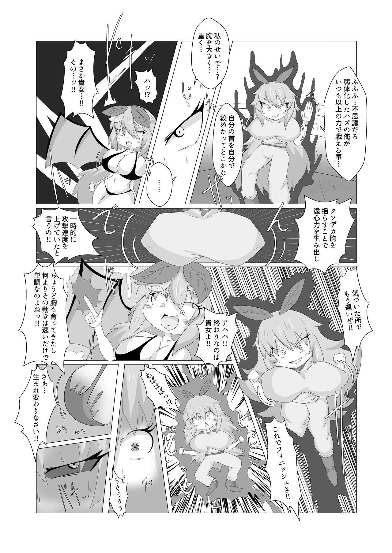 Page 94