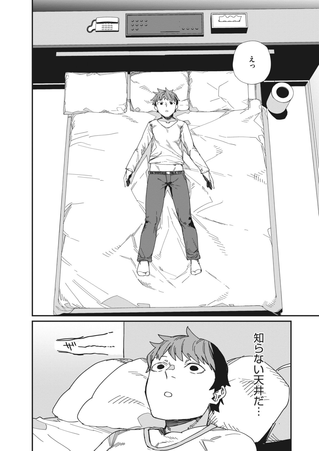 Page 155