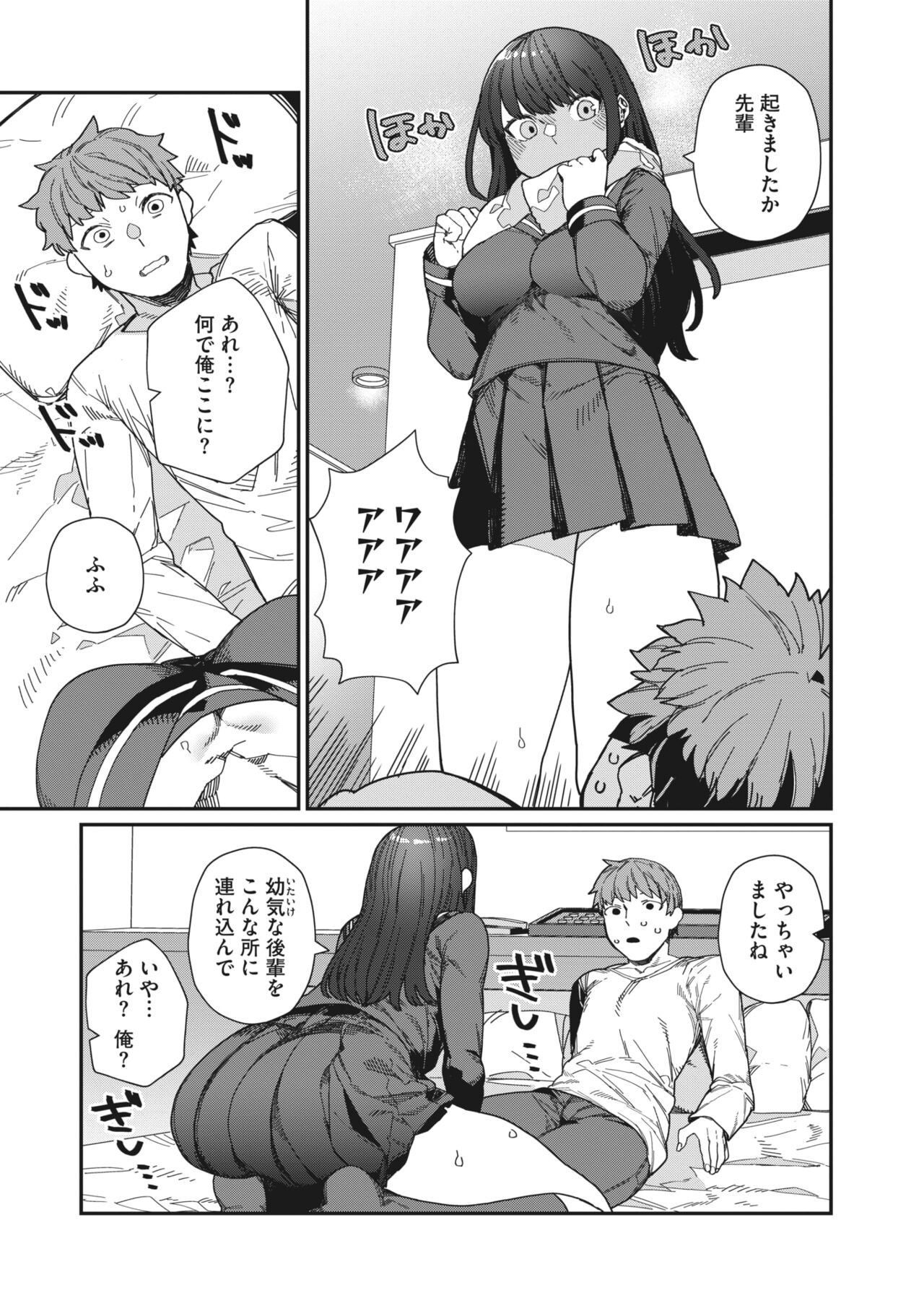 Page 156