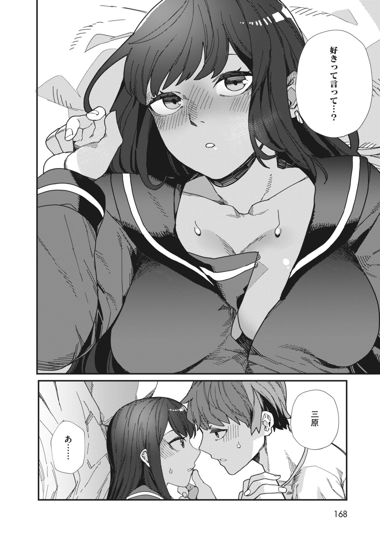 Page 159