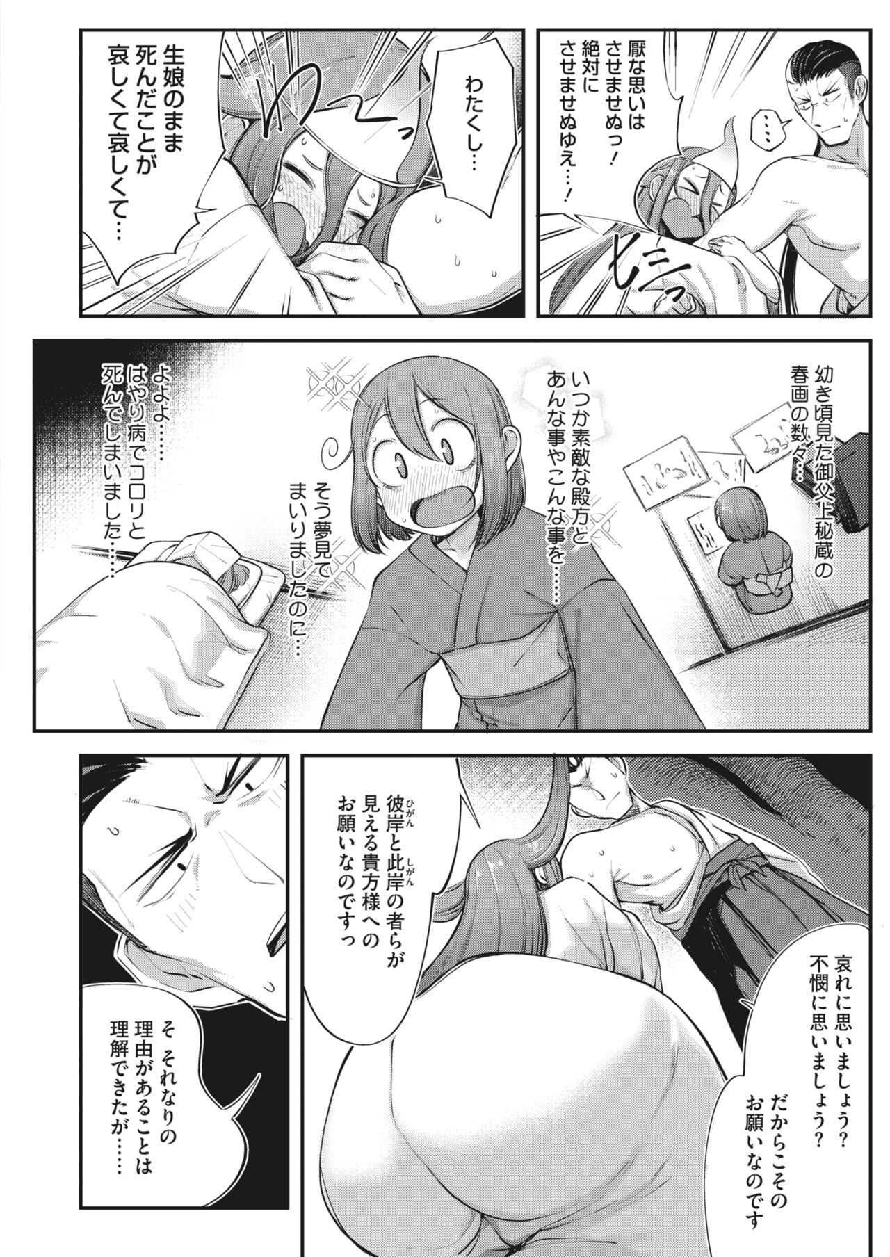 Page 183