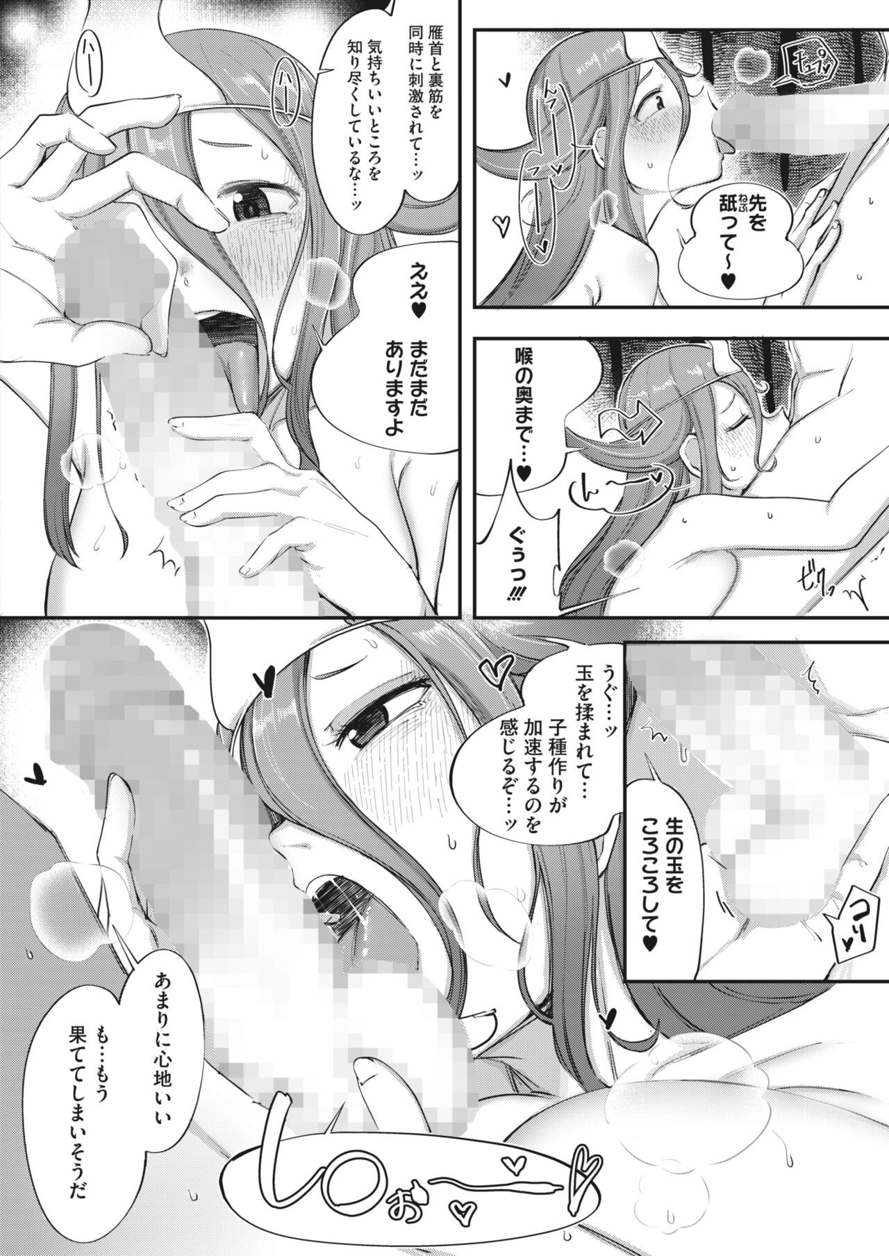 Page 189