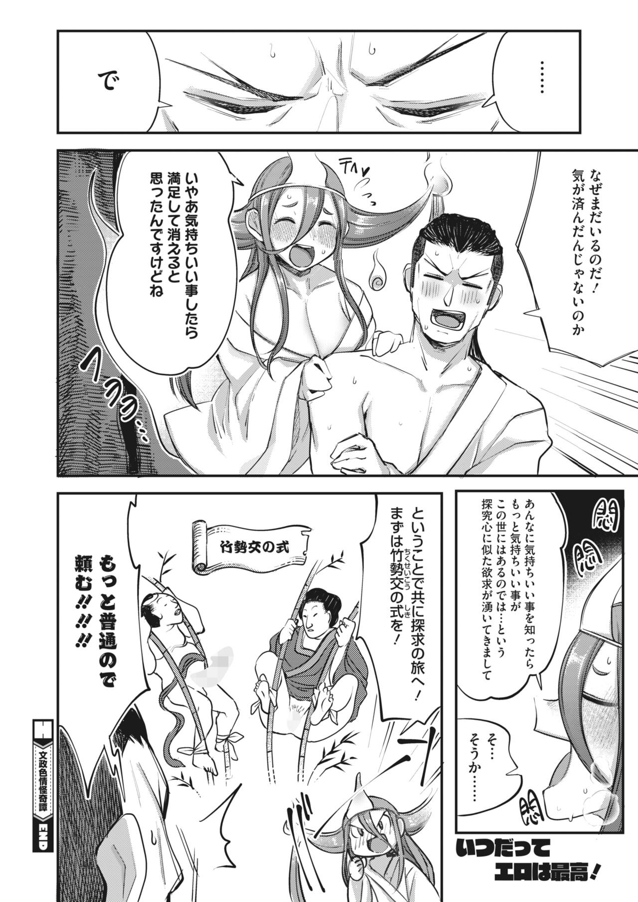 Page 207