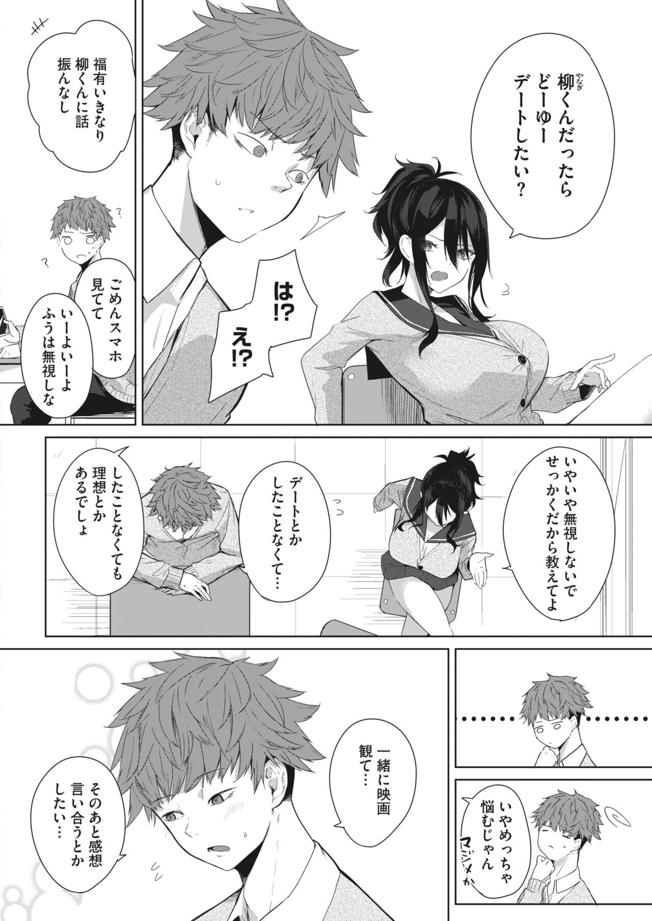 Page 211