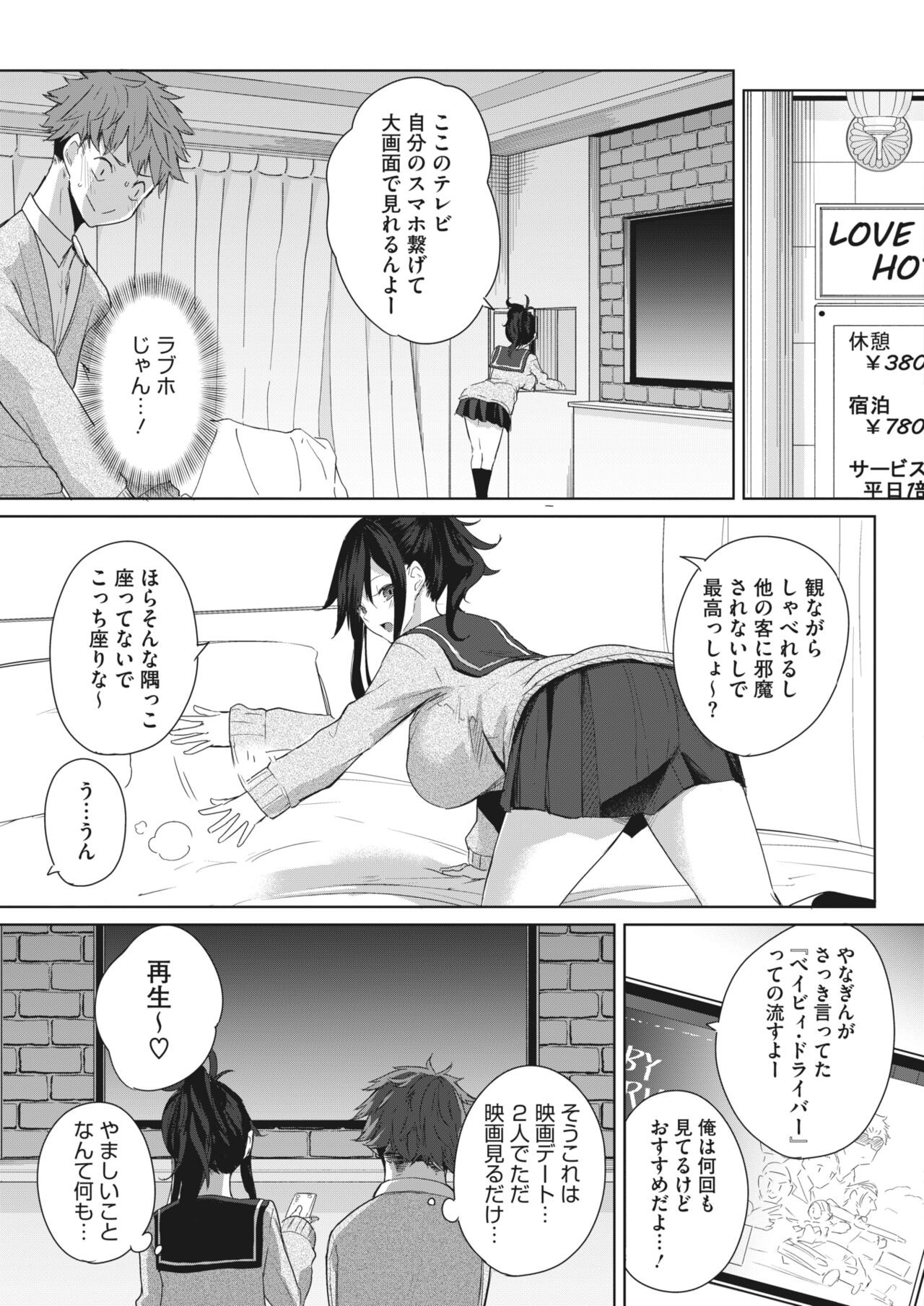 Page 214