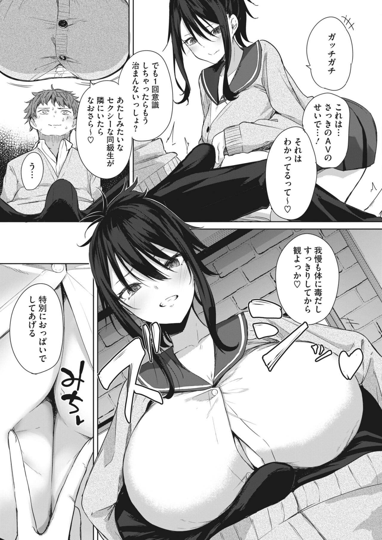 Page 216