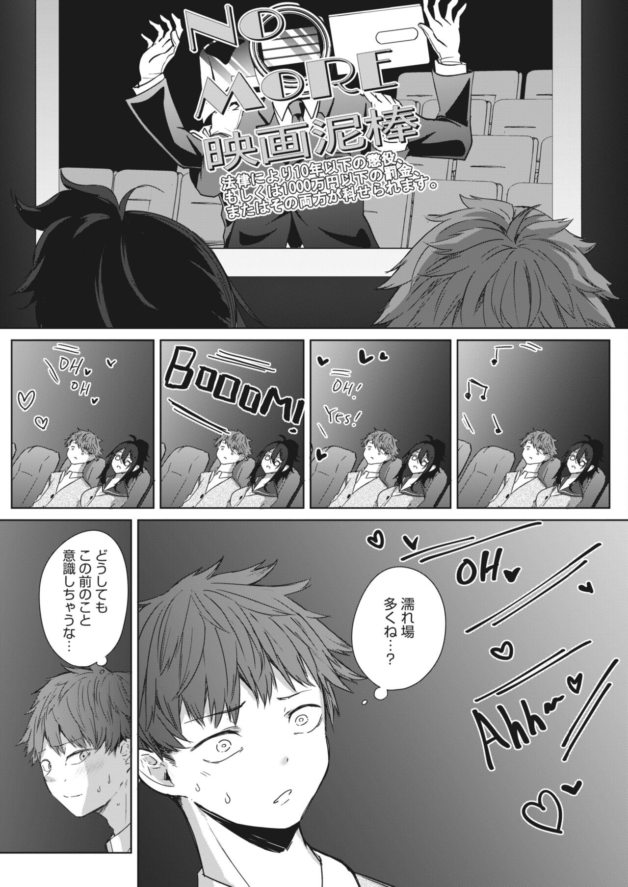 Page 236