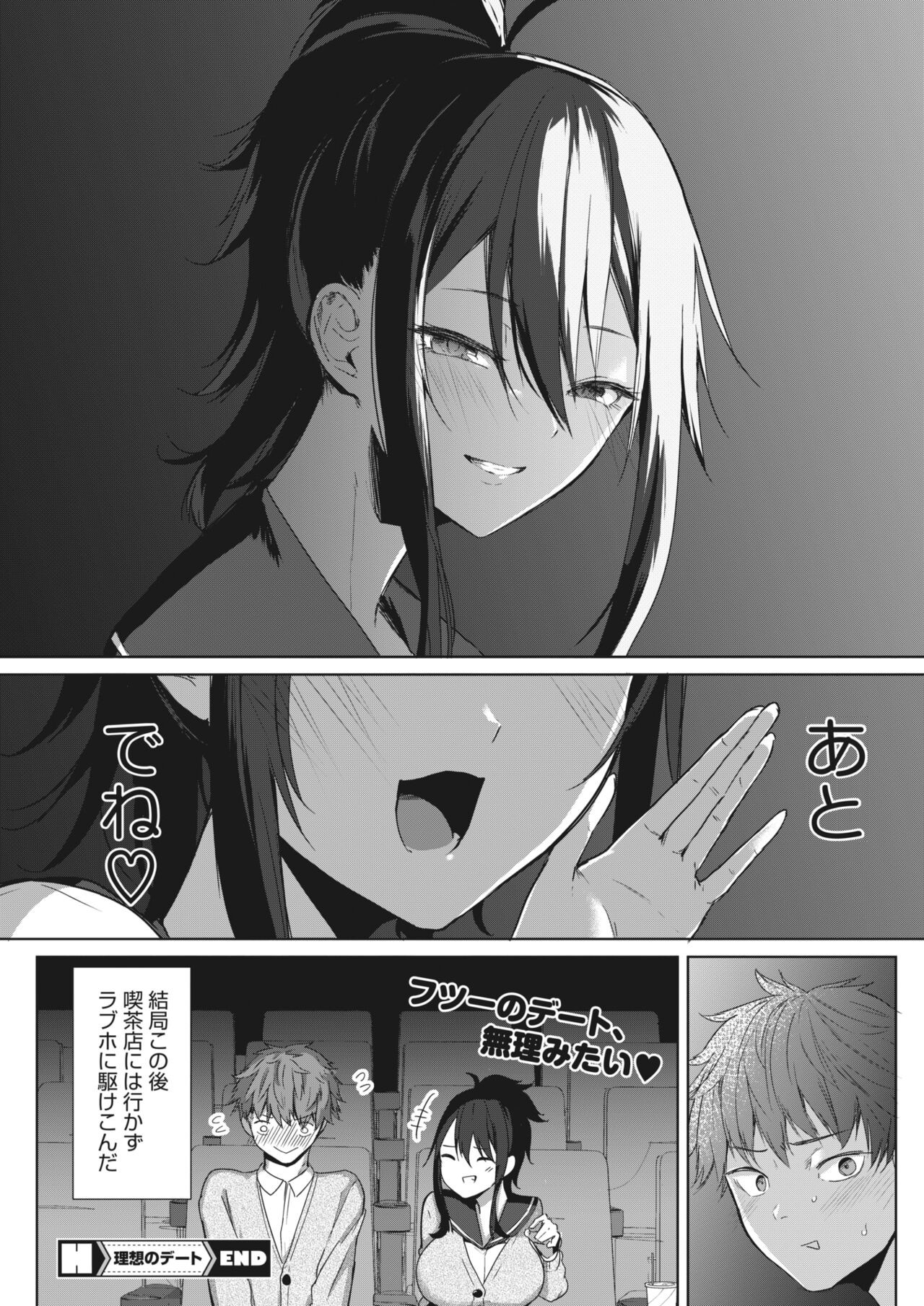 Page 237
