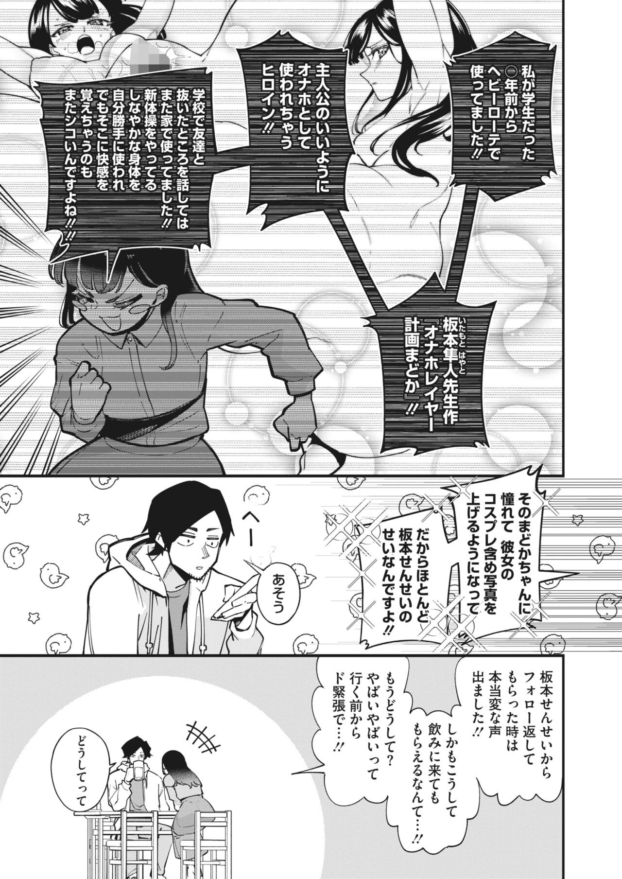 Page 240