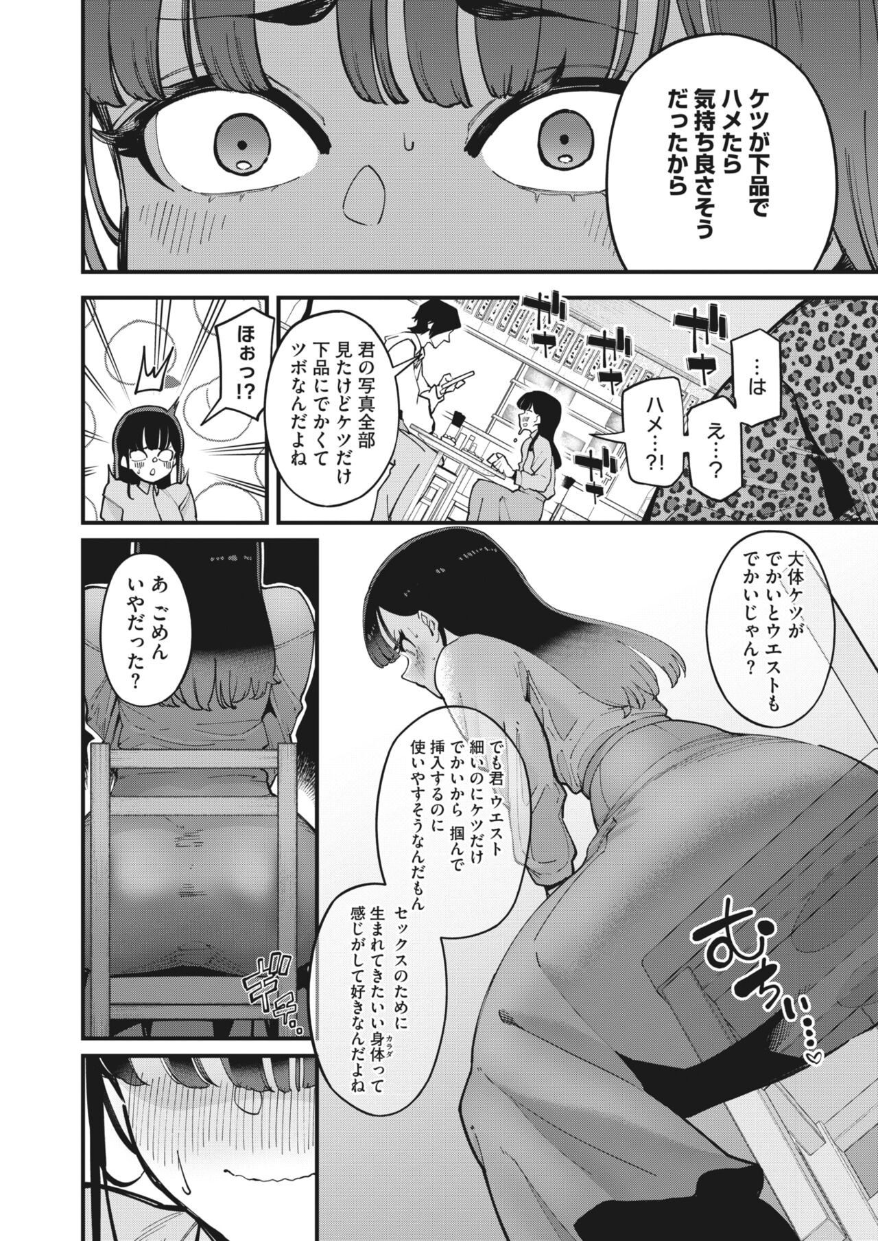 Page 241