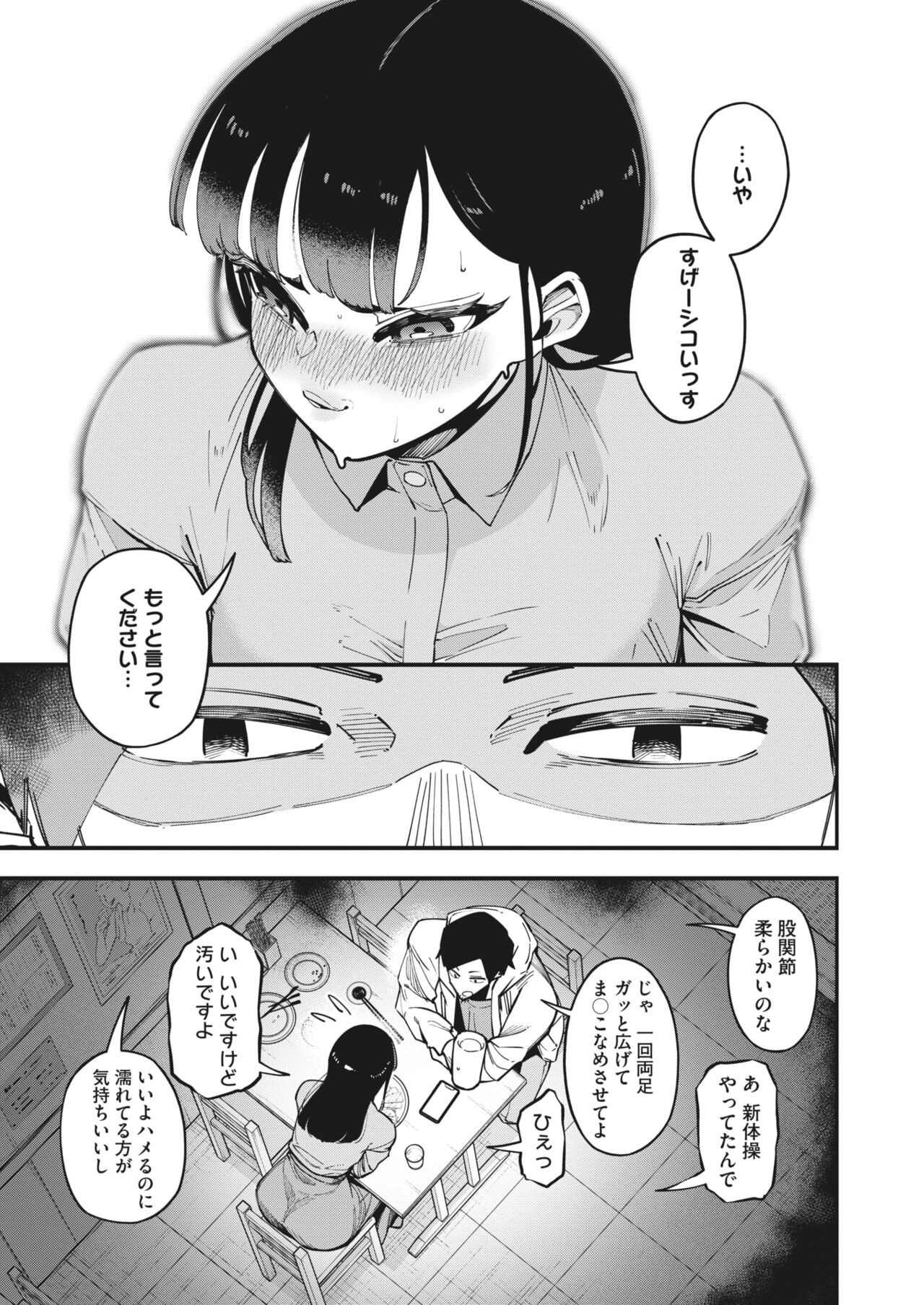 Page 242