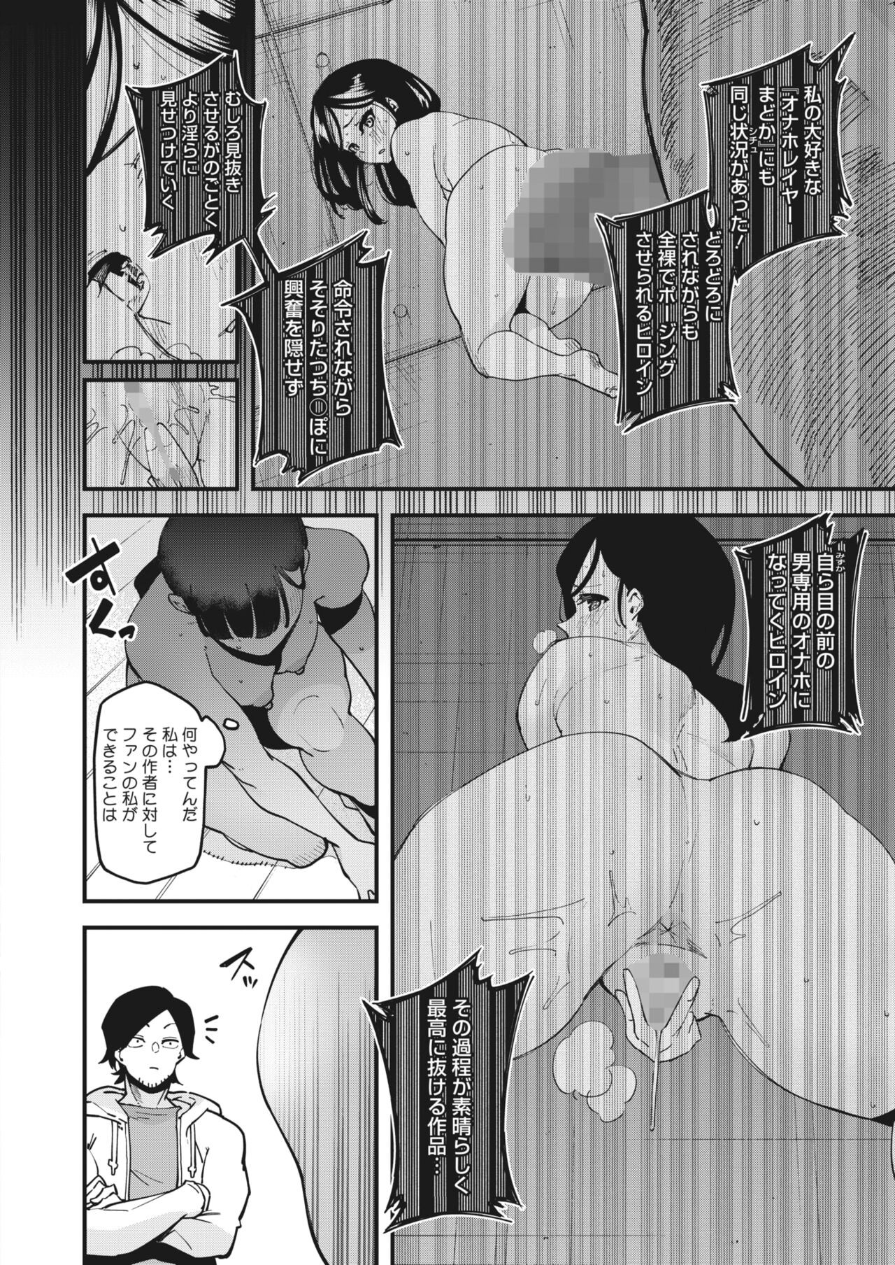 Page 249