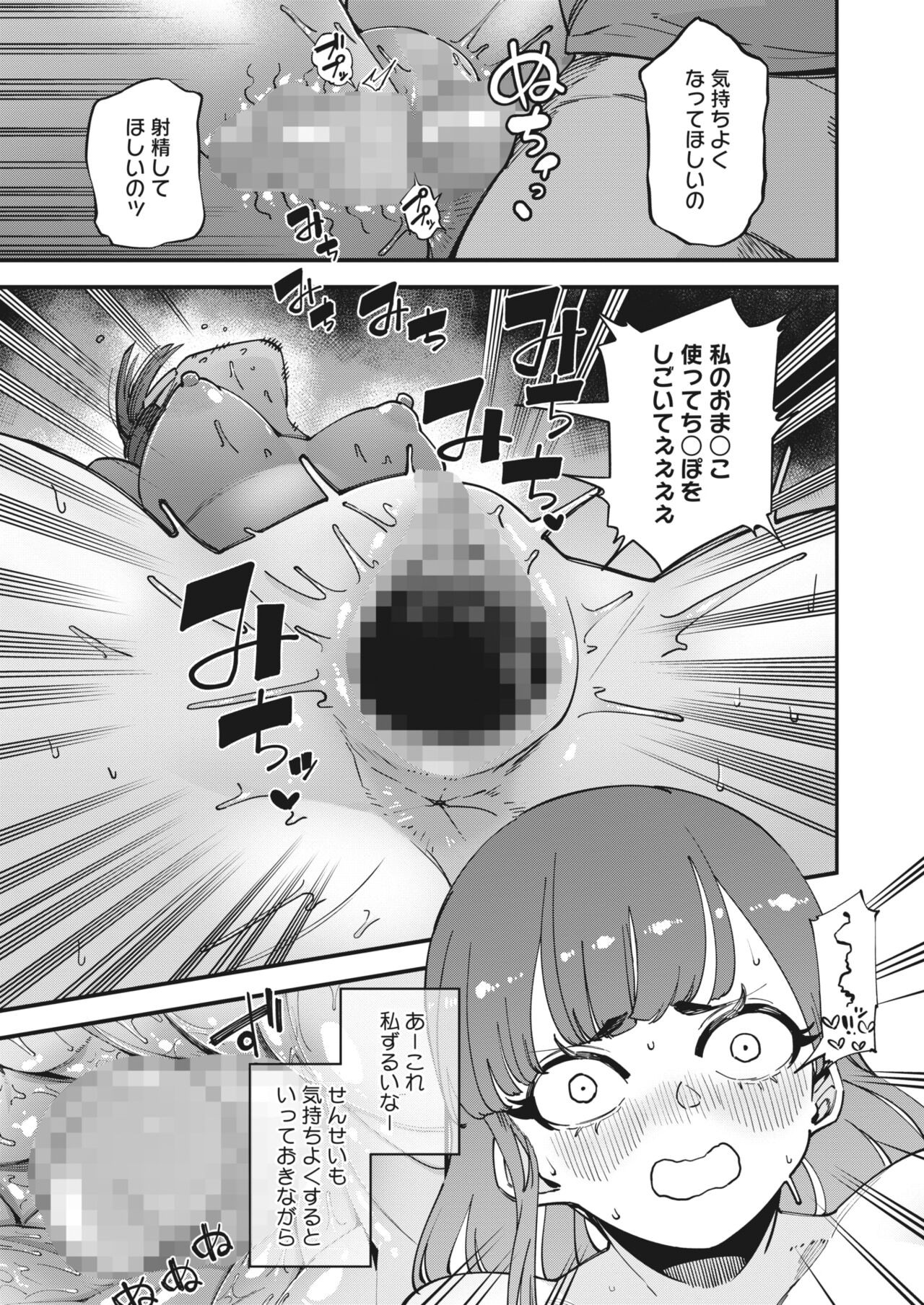 Page 254