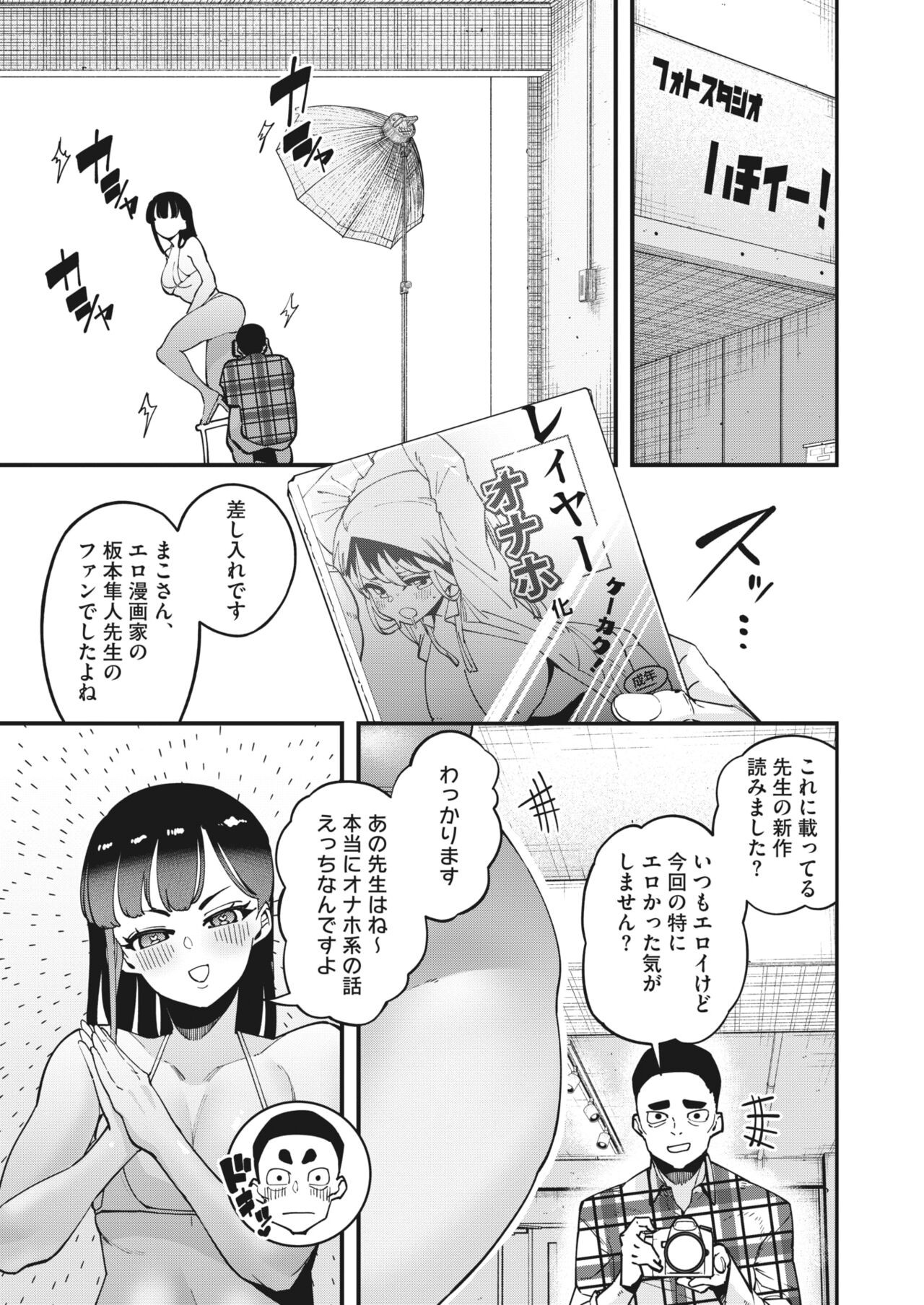 Page 262