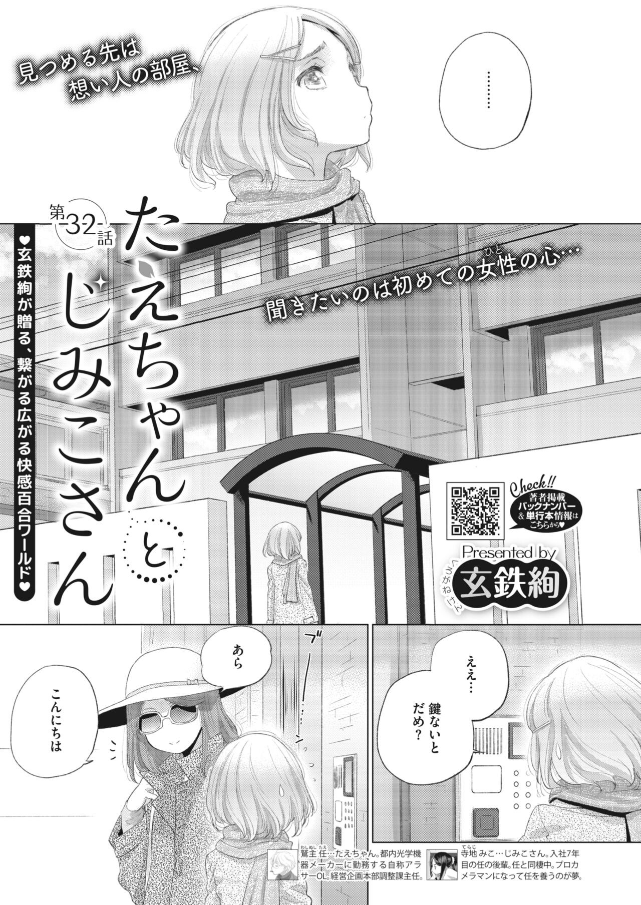 Page 264