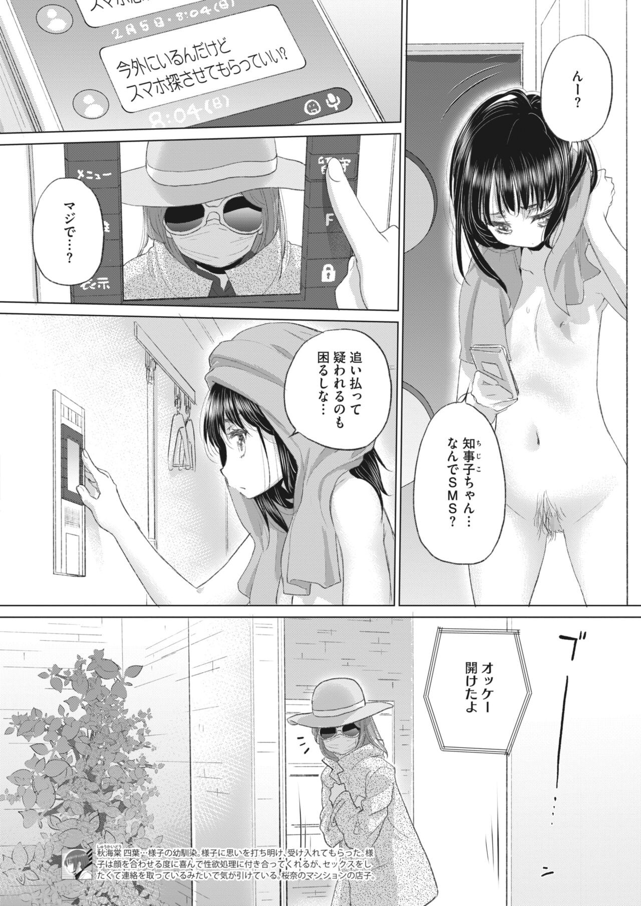 Page 269