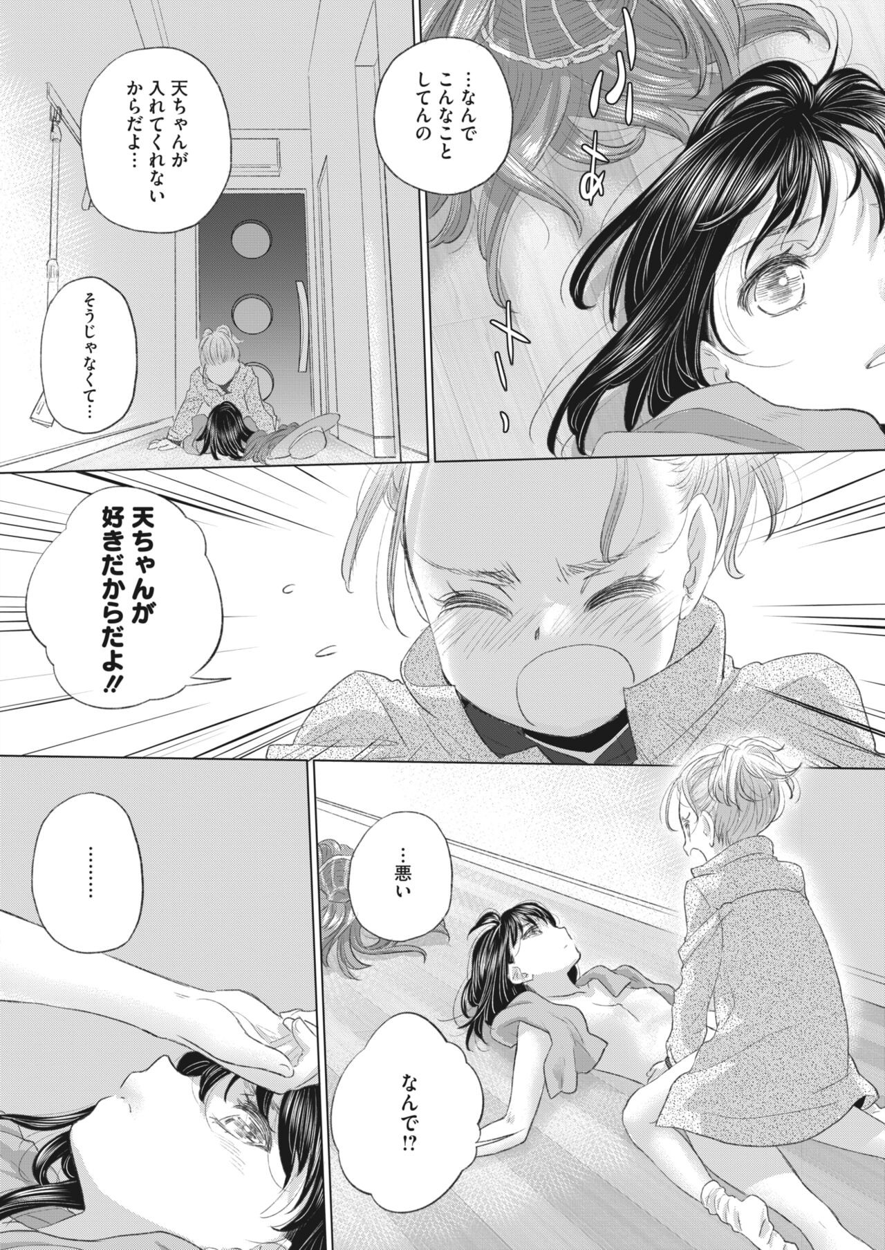 Page 271
