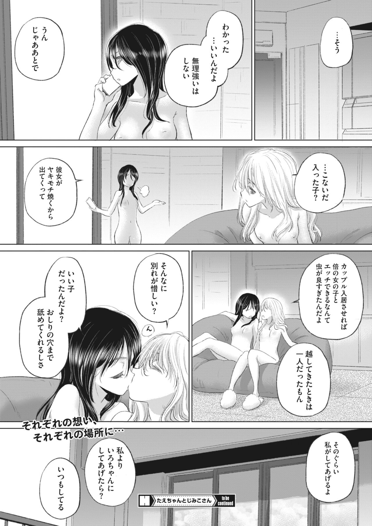 Page 281