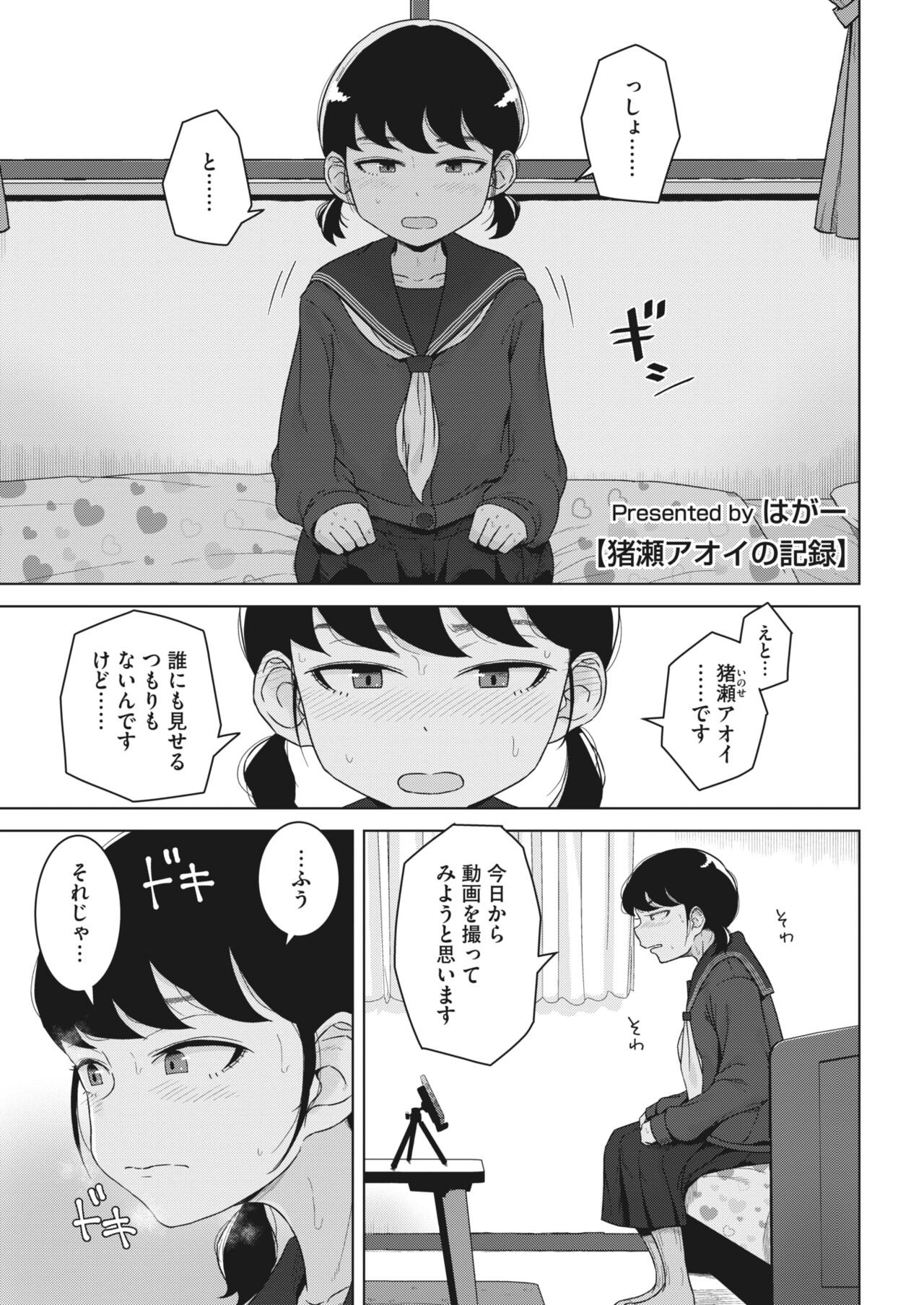 Page 282