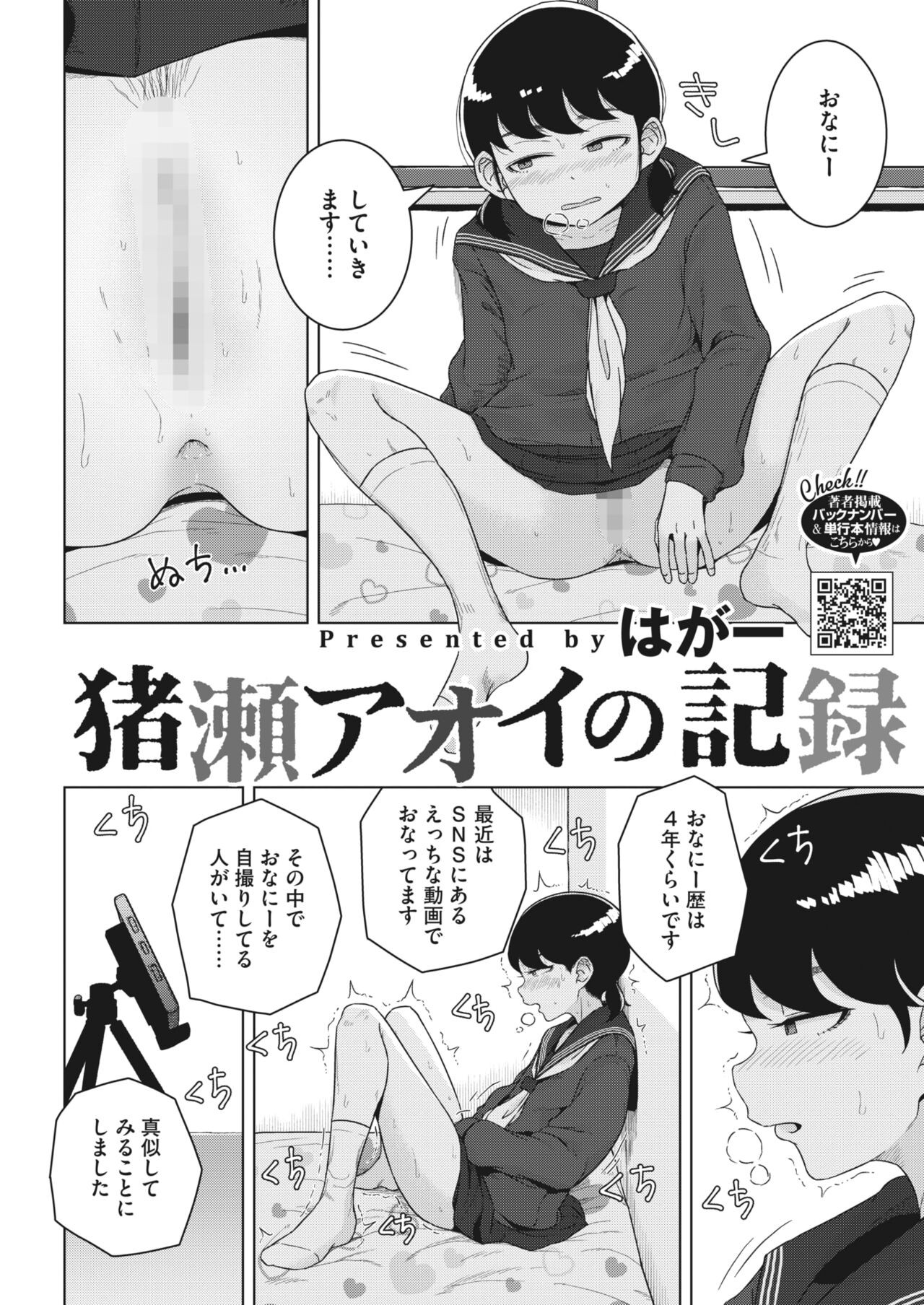 Page 283