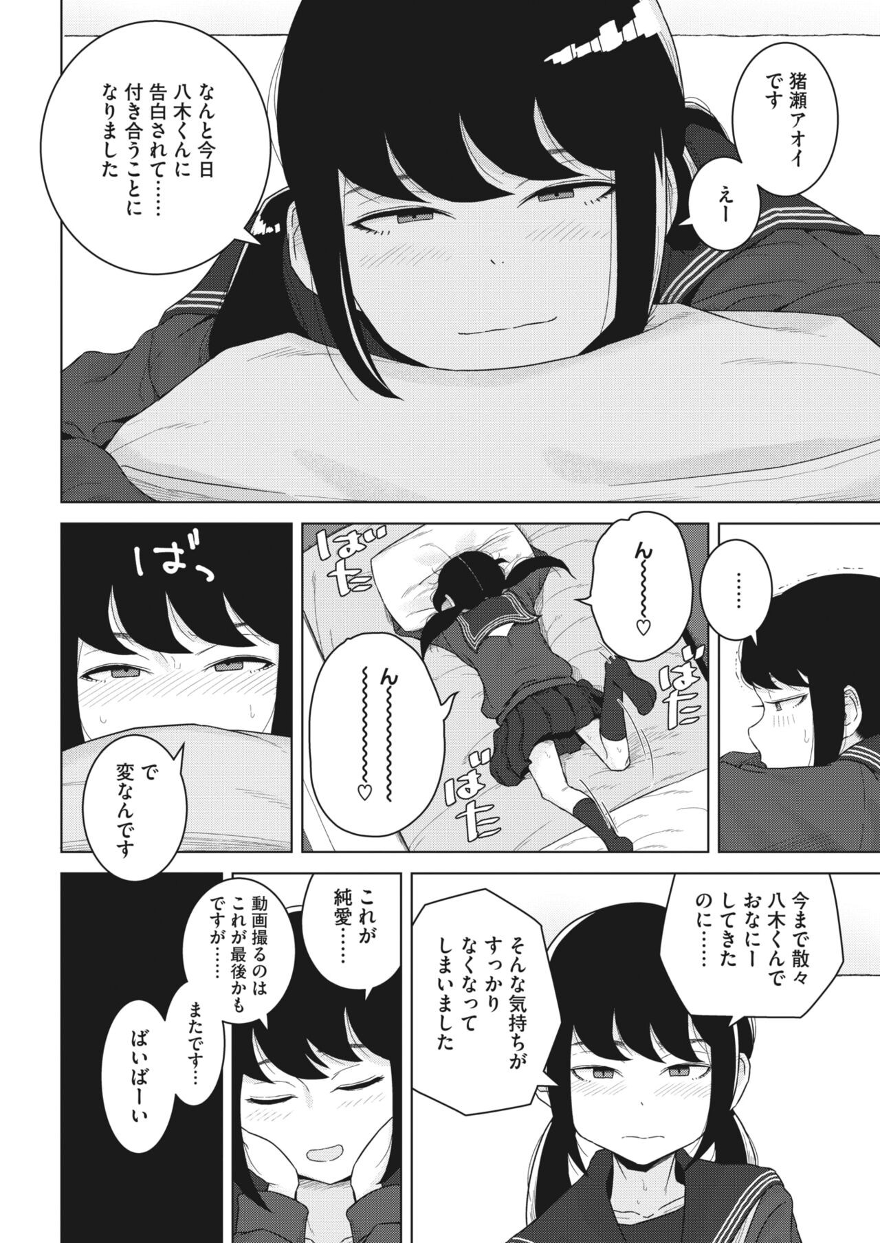 Page 291
