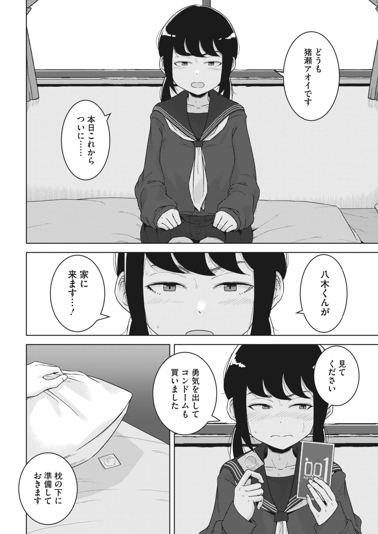 Page 293
