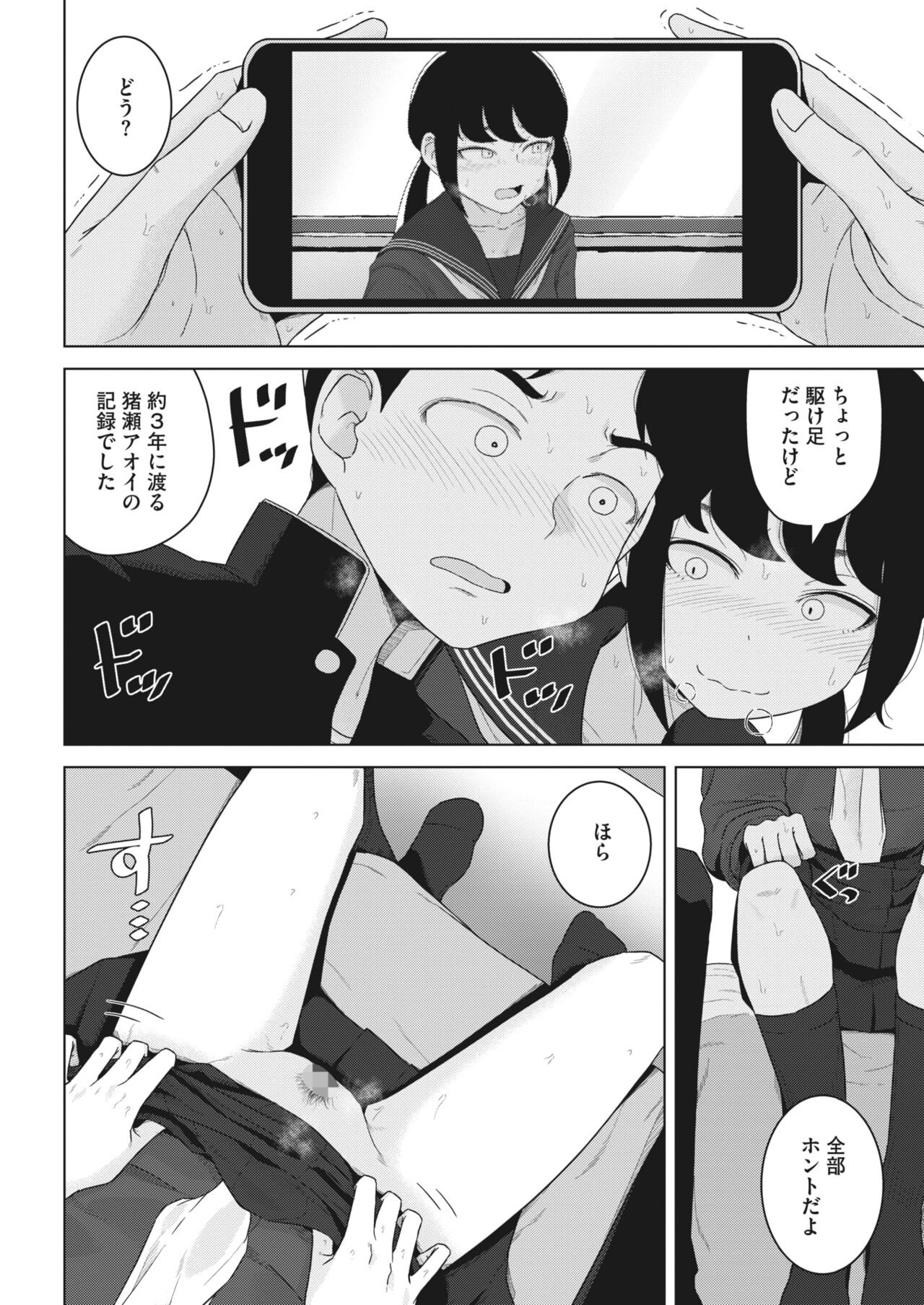 Page 295