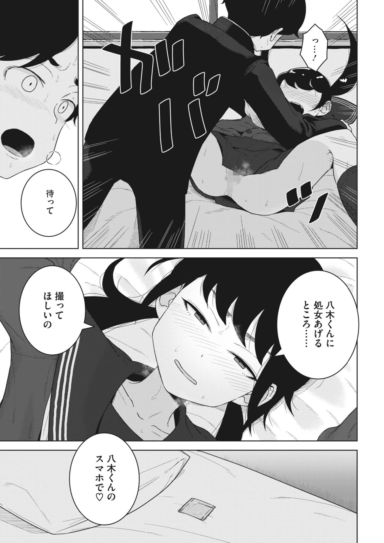 Page 296
