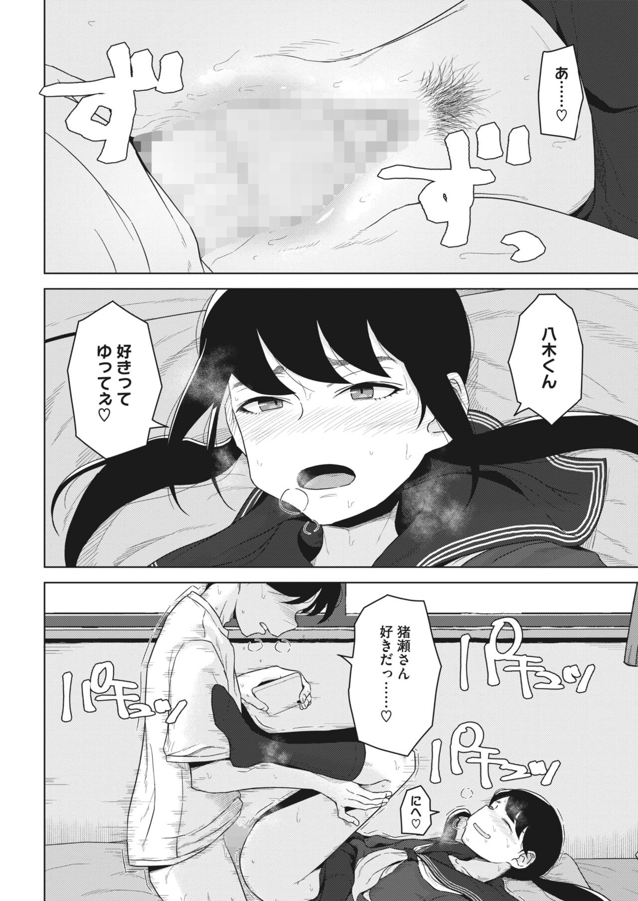 Page 297