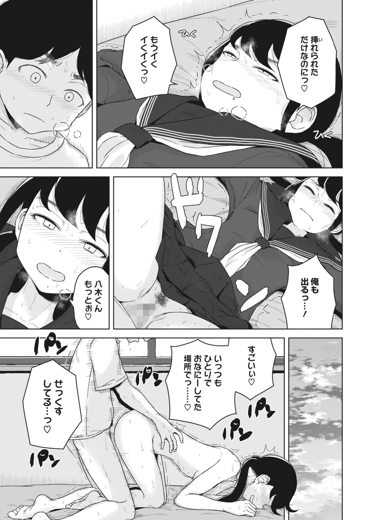Page 298