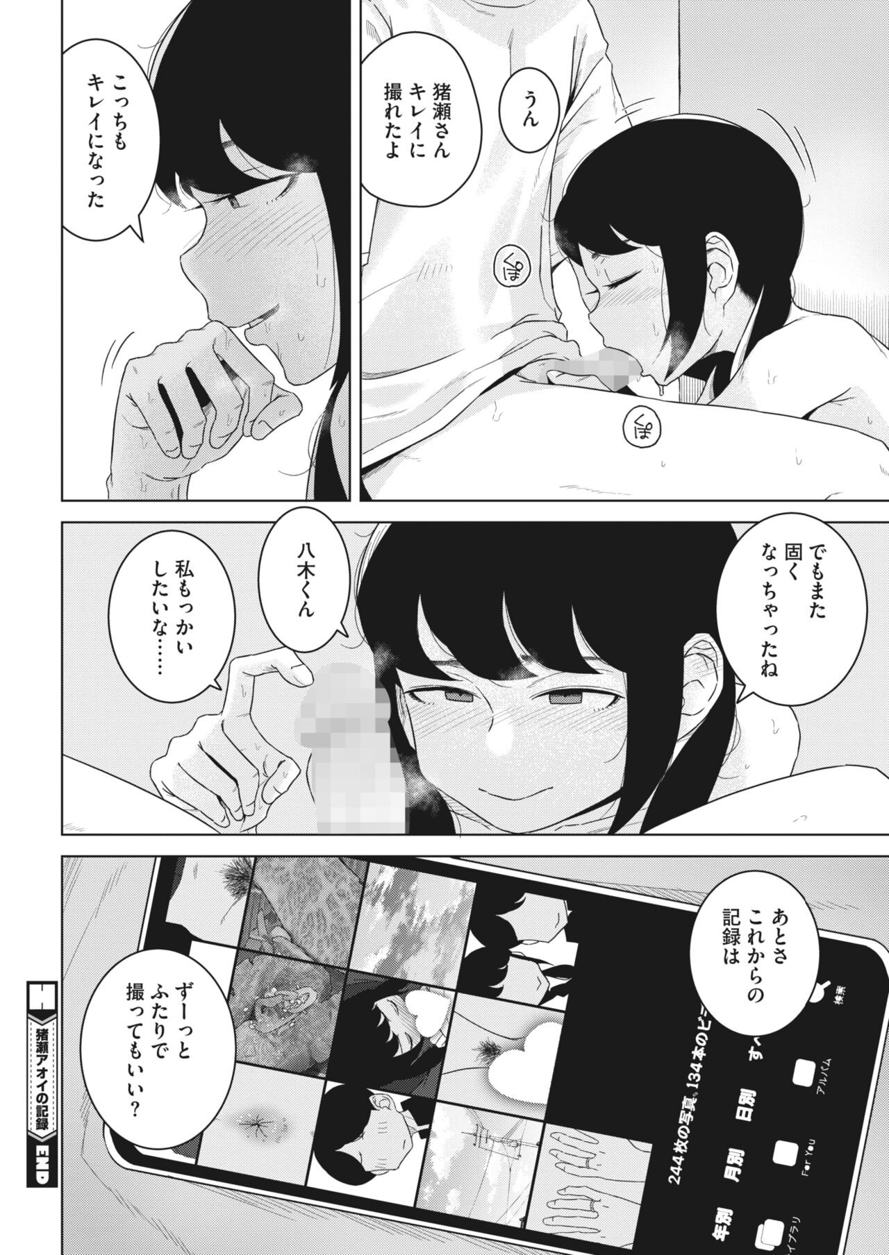 Page 303