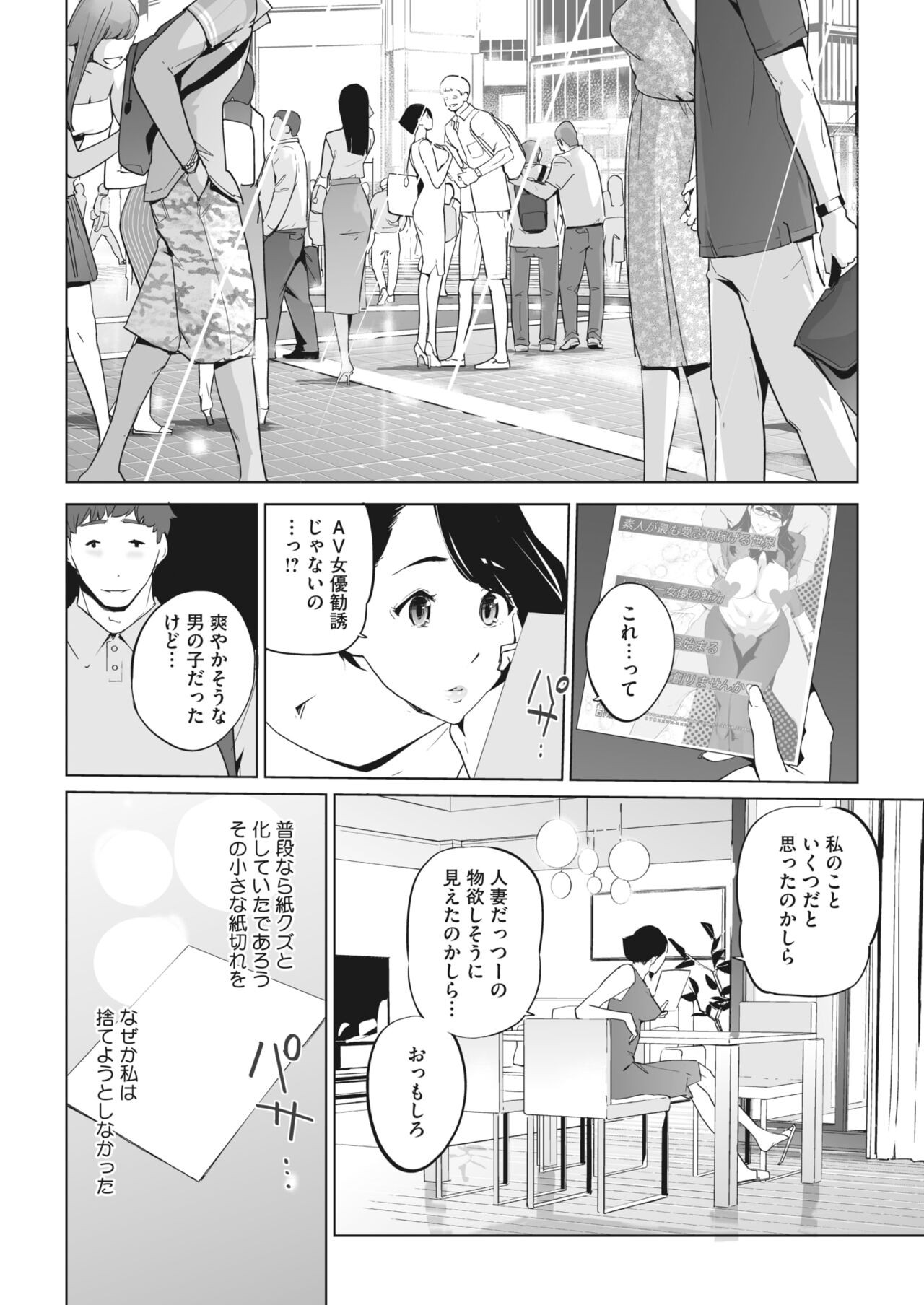 Page 307