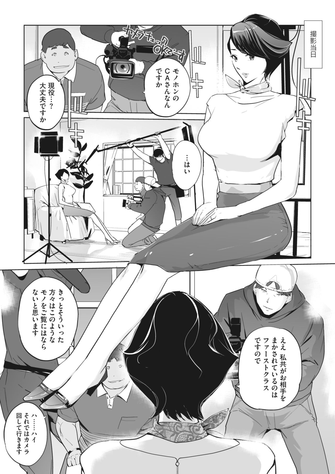 Page 308