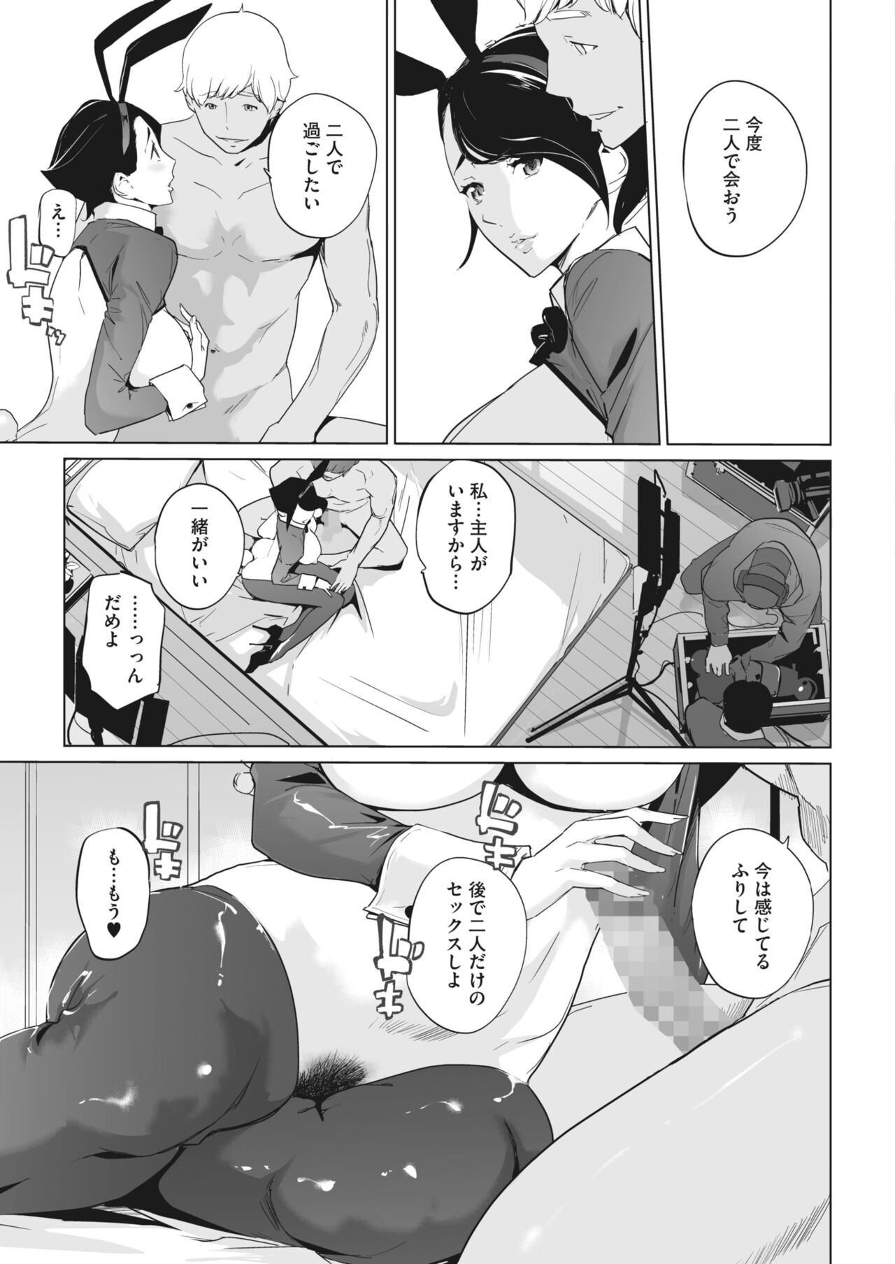 Page 328
