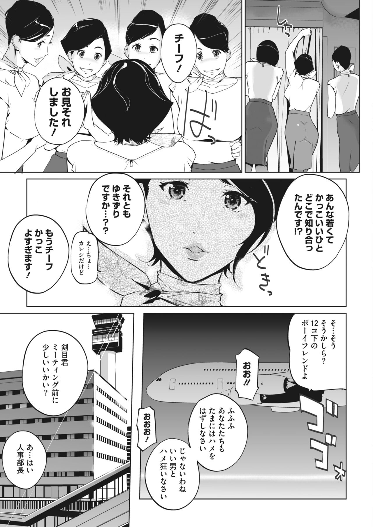 Page 334