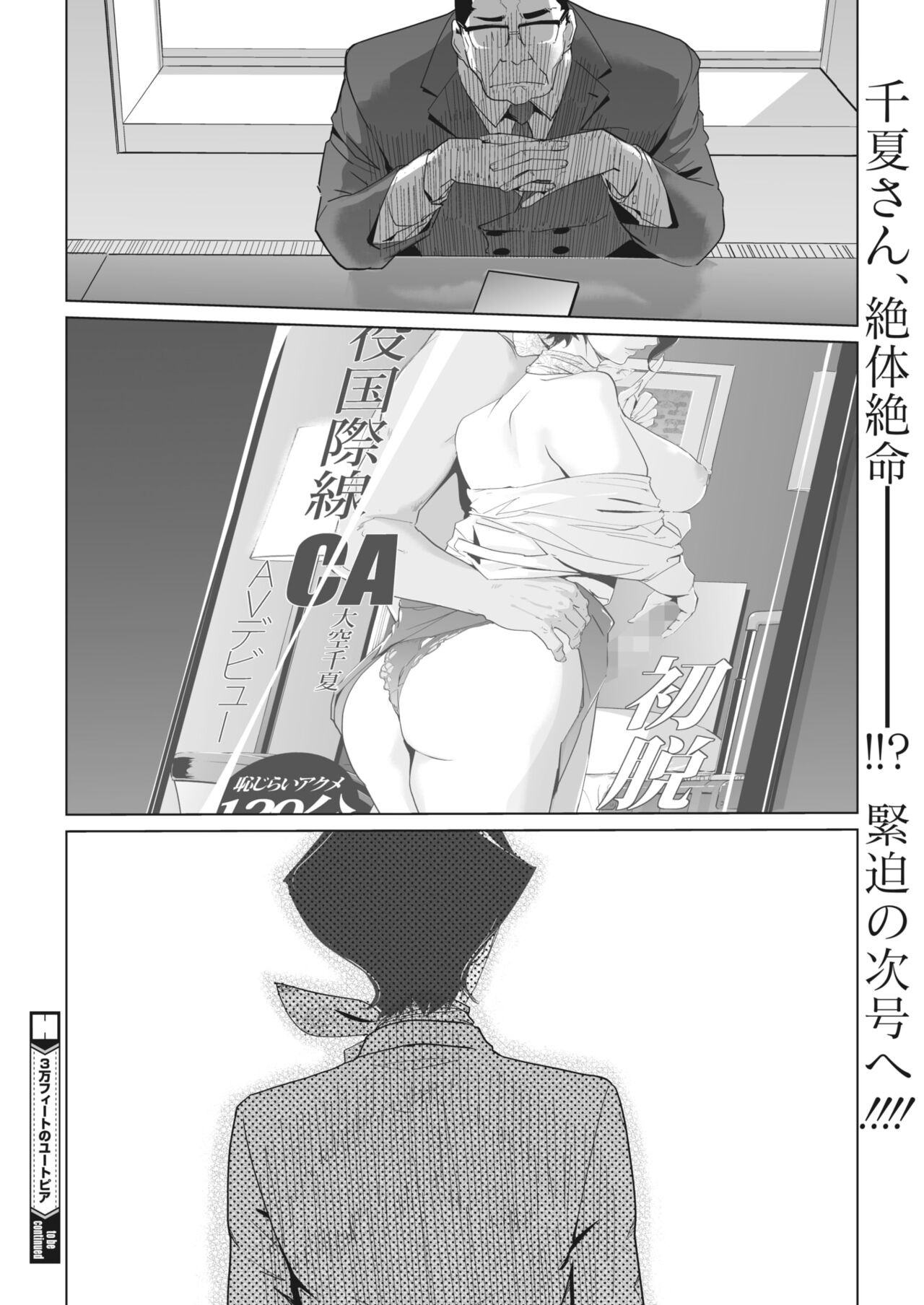 Page 335
