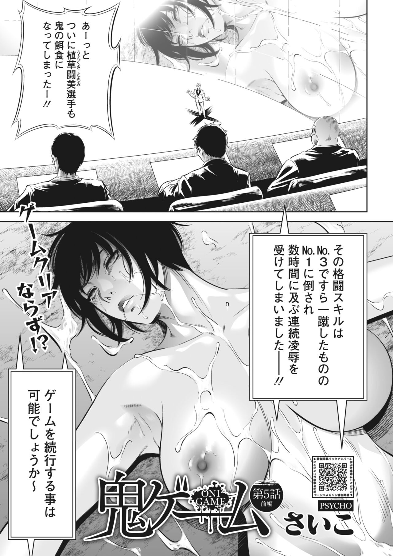 Page 336