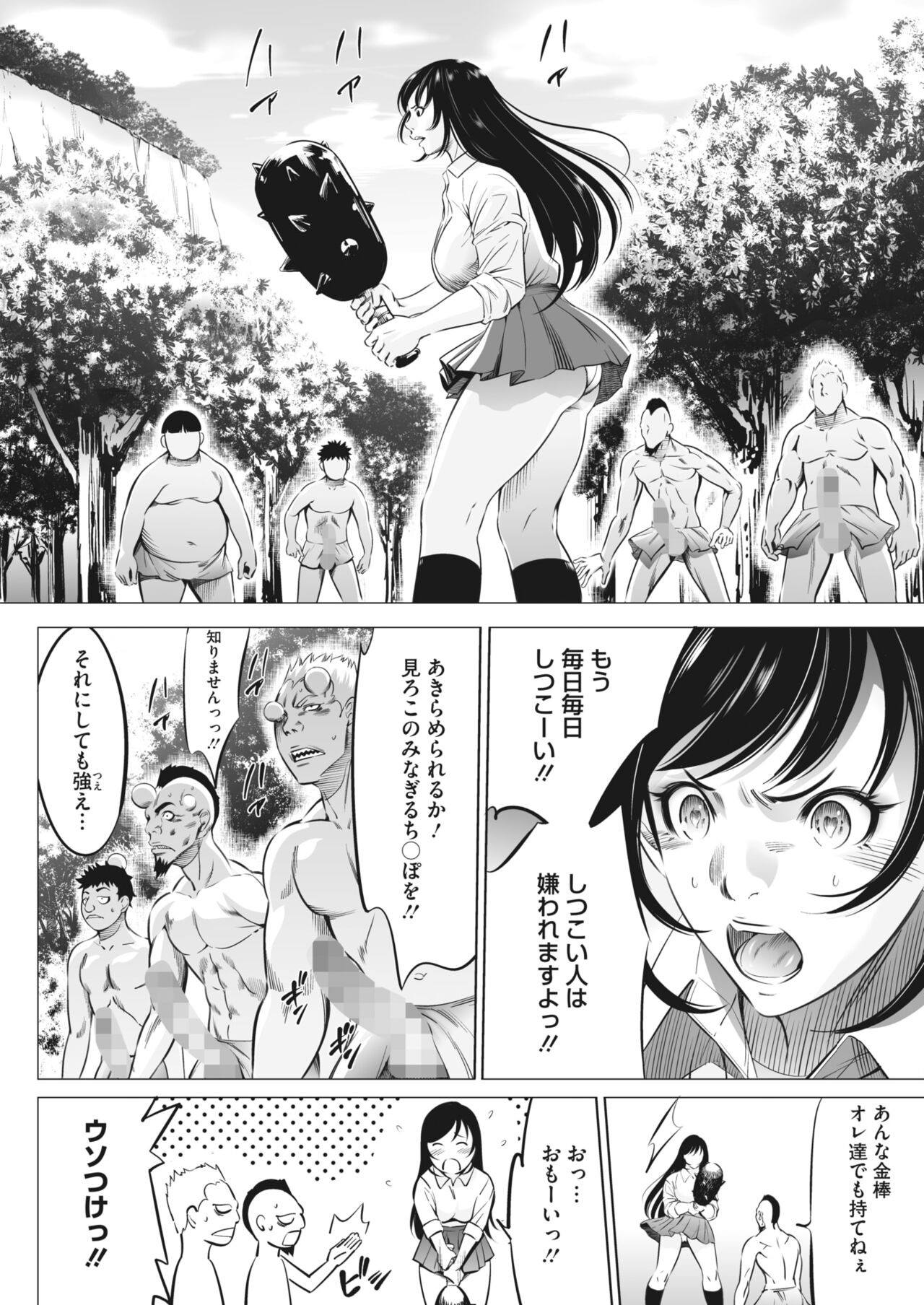 Page 337