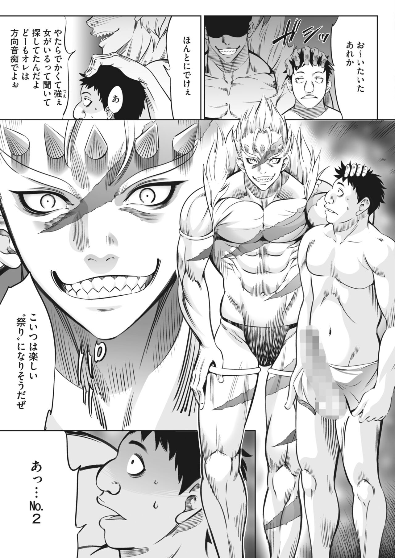 Page 338