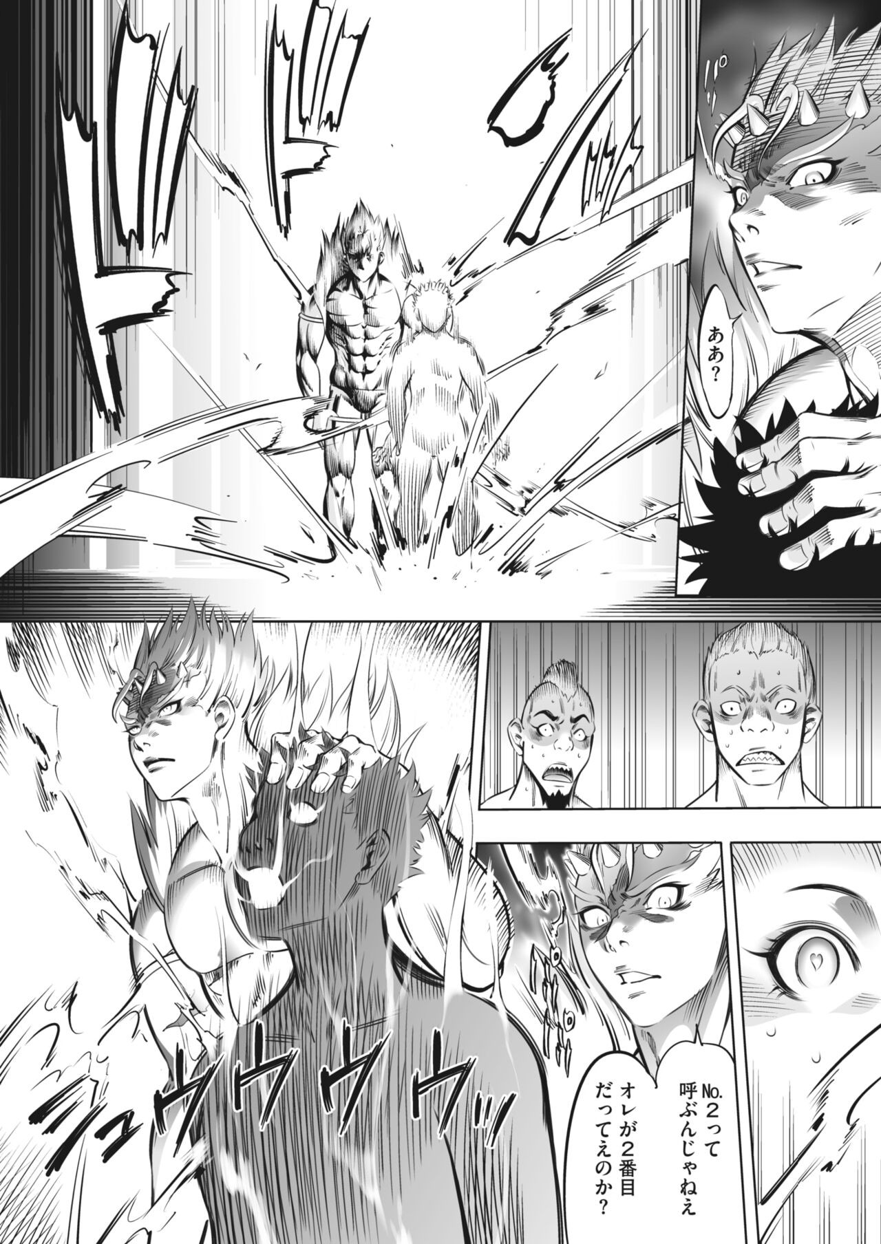 Page 339