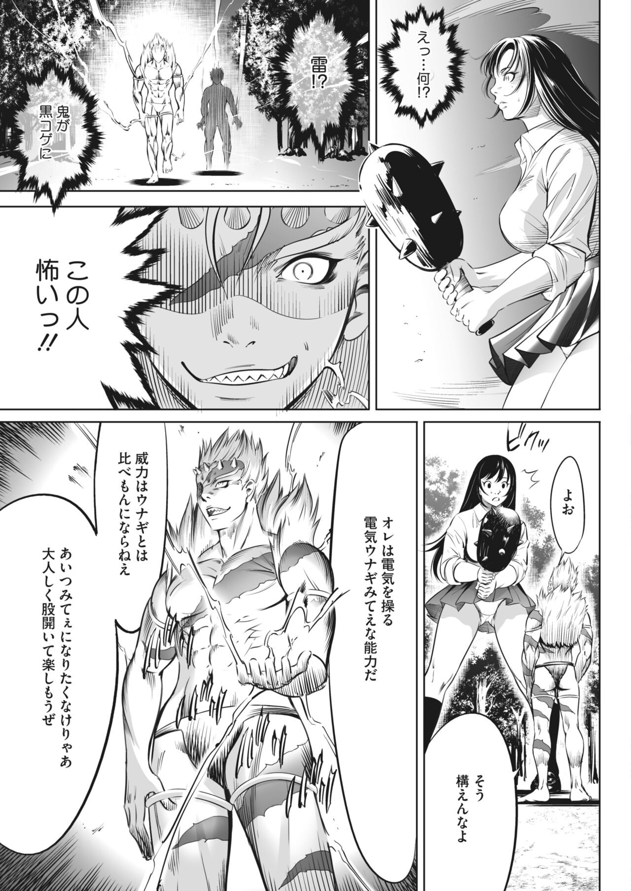 Page 340