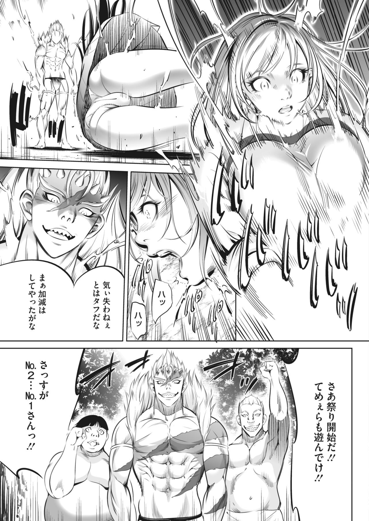 Page 342